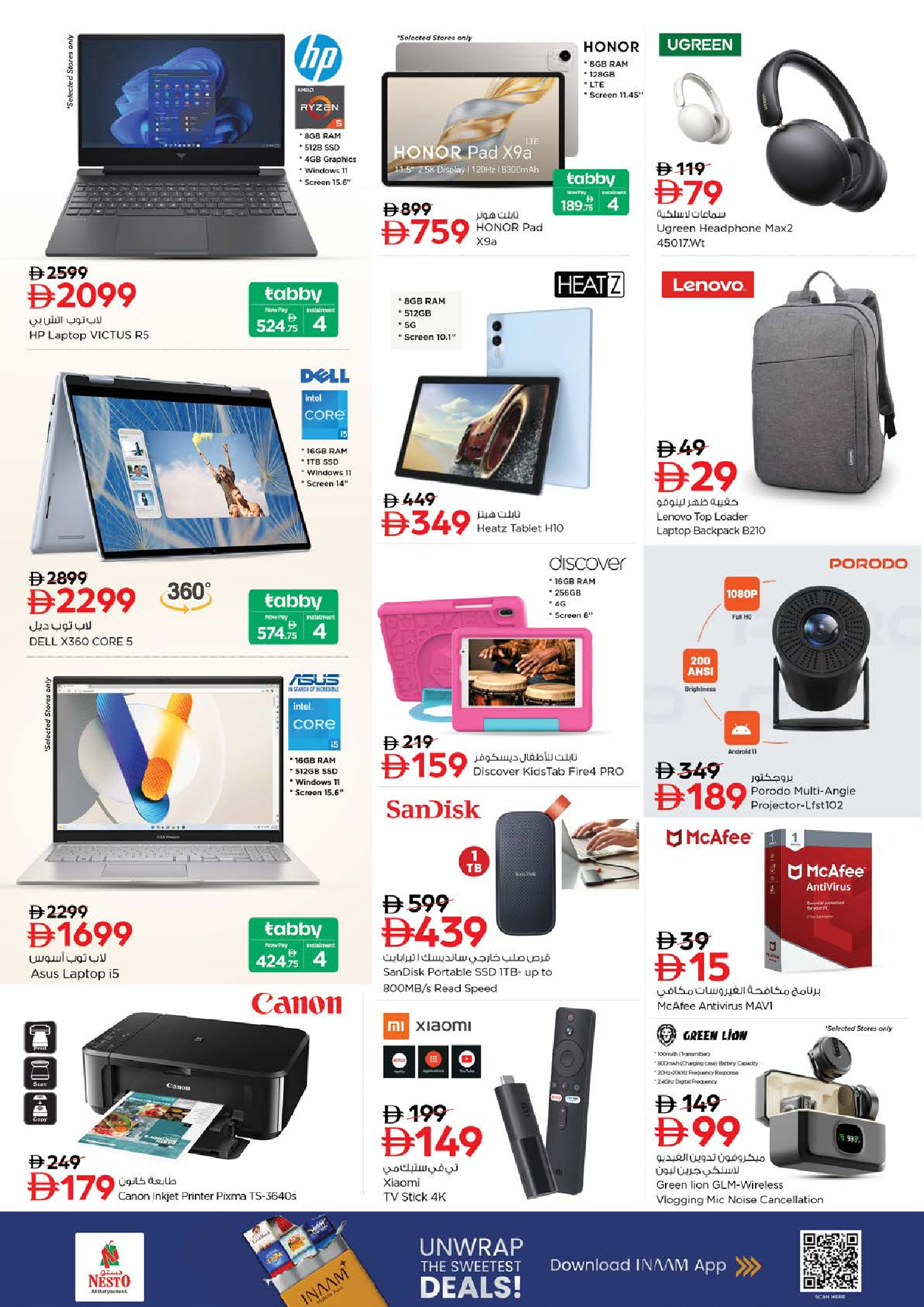 Nesto Hypermarkets Dubai  Offers from 25 to 28 December SEASONAL DELIGHT DEALS