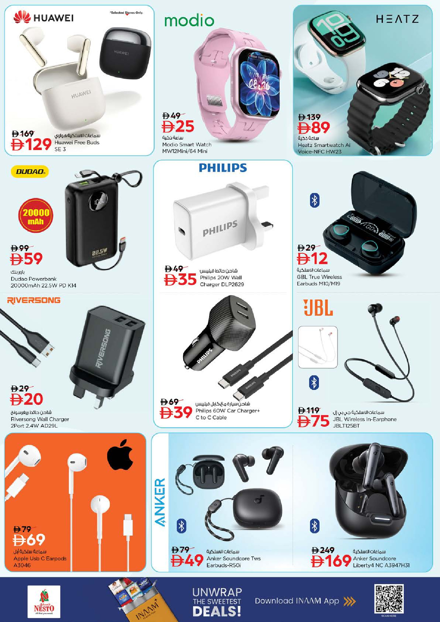 Nesto Hypermarkets Dubai  Offers from 25 to 28 December SEASONAL DELIGHT DEALS