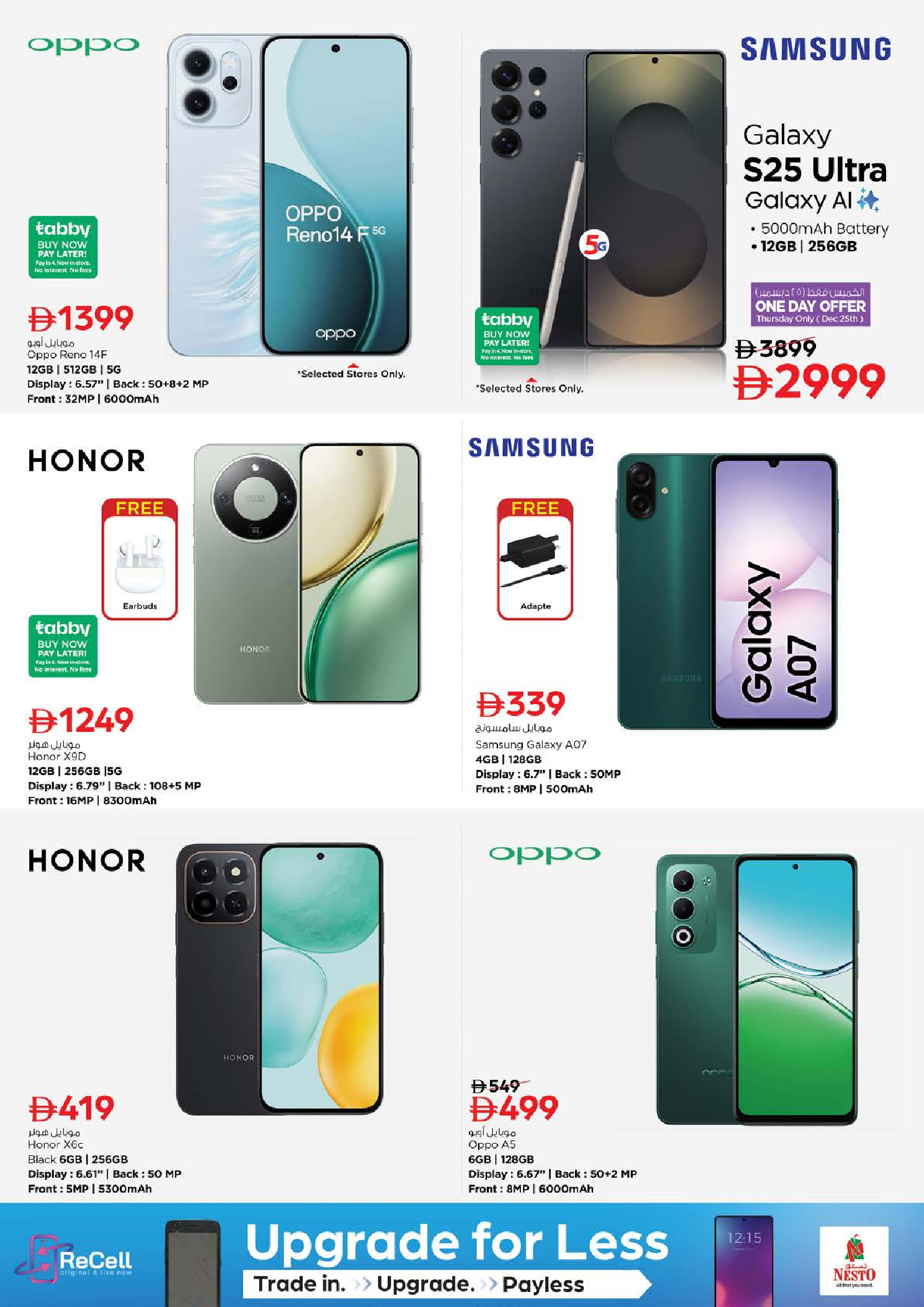 Nesto Hypermarkets Dubai  Offers from 25 to 28 December SEASONAL DELIGHT DEALS