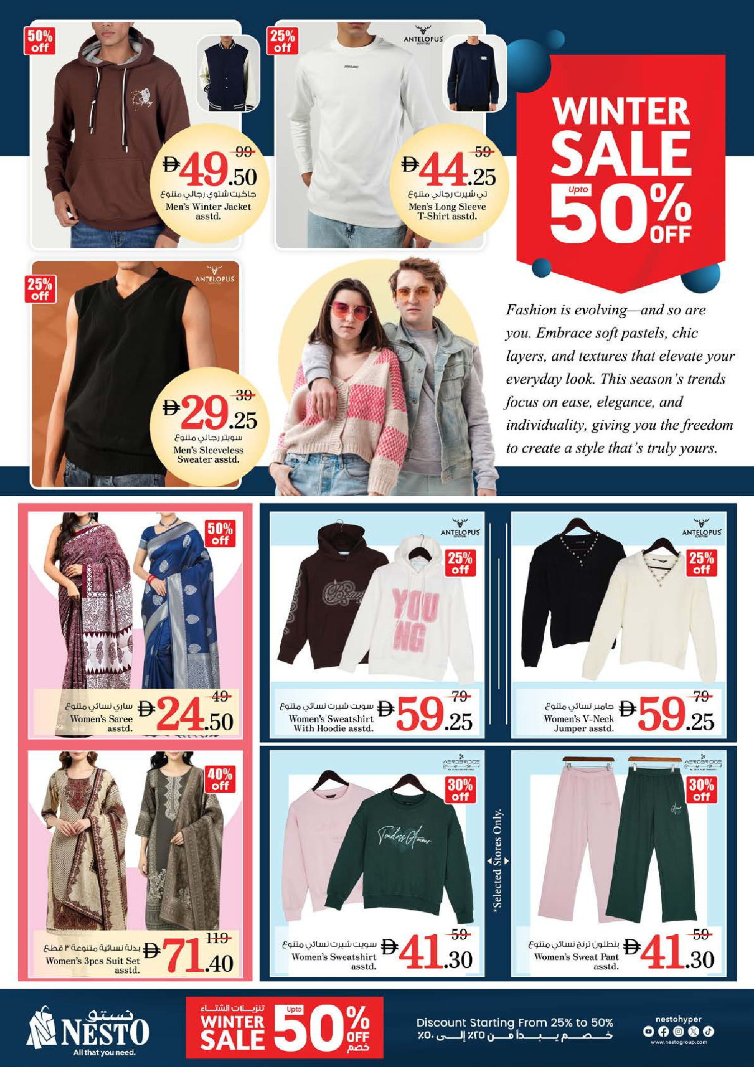 Nesto Hypermarkets Dubai  Offers from 25 to 28 December SEASONAL DELIGHT DEALS