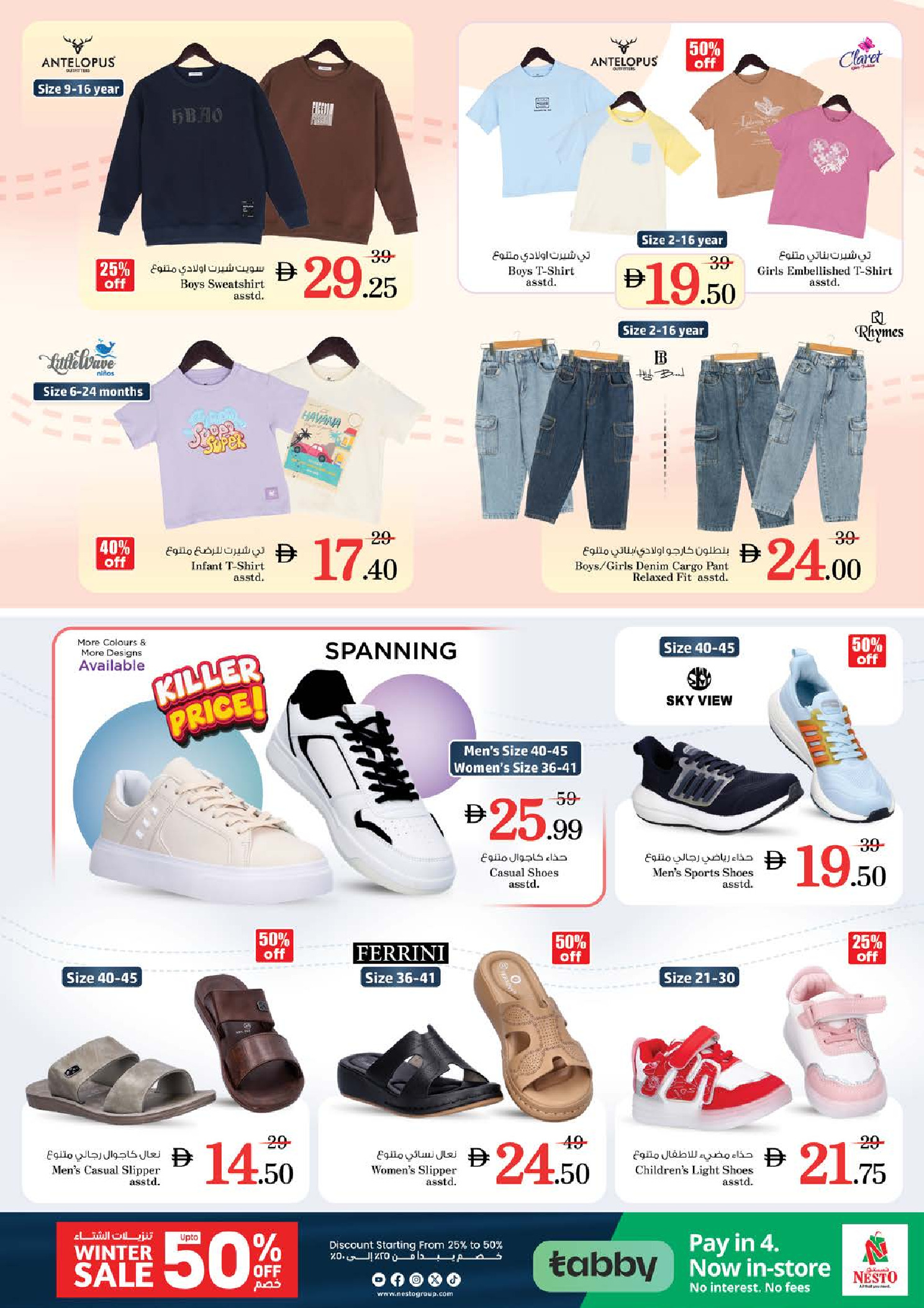 Nesto Hypermarkets Dubai  Offers from 25 to 28 December SEASONAL DELIGHT DEALS