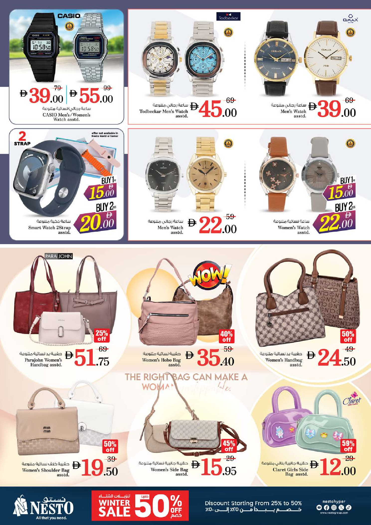 Nesto Hypermarkets Dubai  Offers from 25 to 28 December SEASONAL DELIGHT DEALS