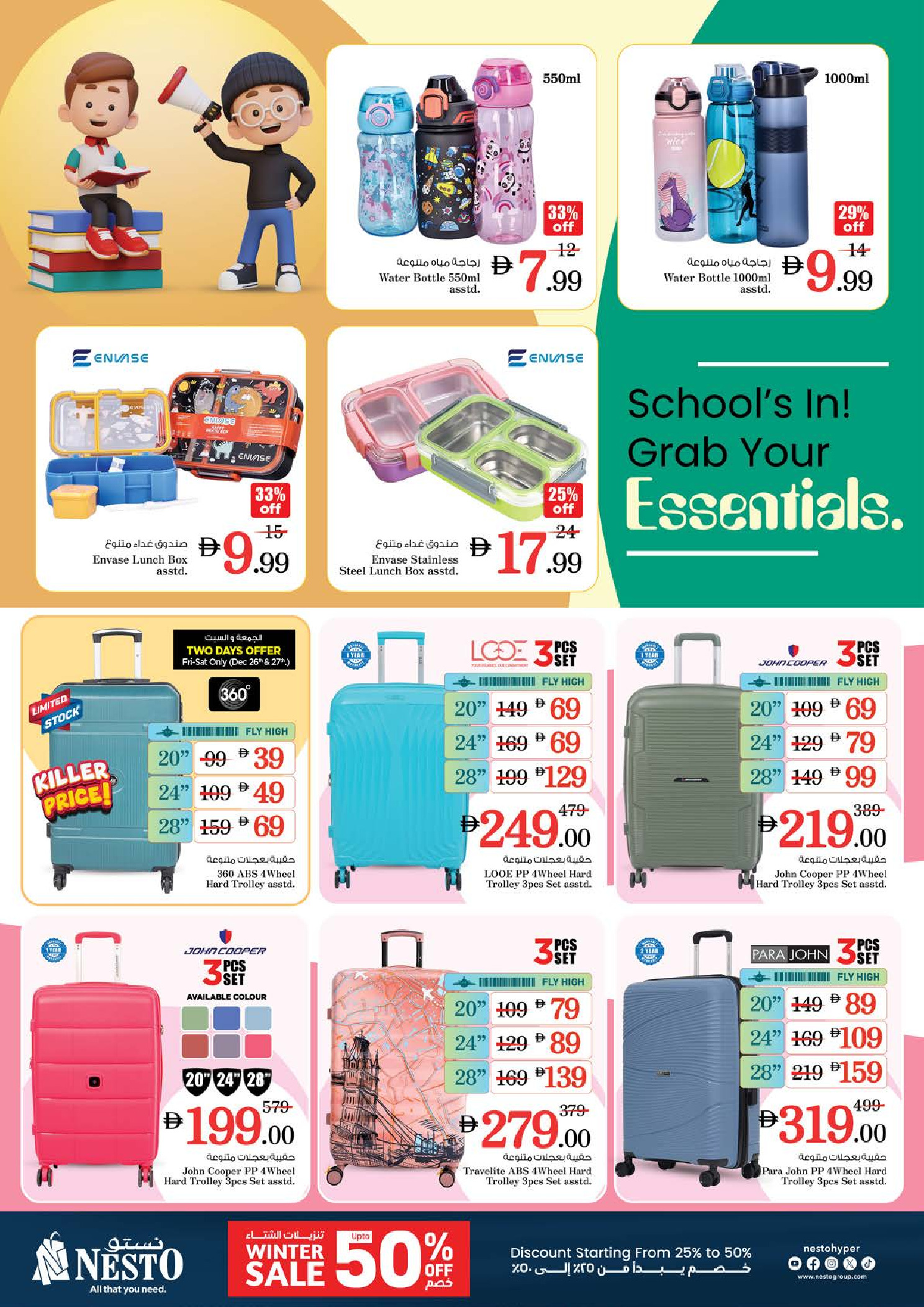 Nesto Hypermarkets Dubai  Offers from 25 to 28 December SEASONAL DELIGHT DEALS