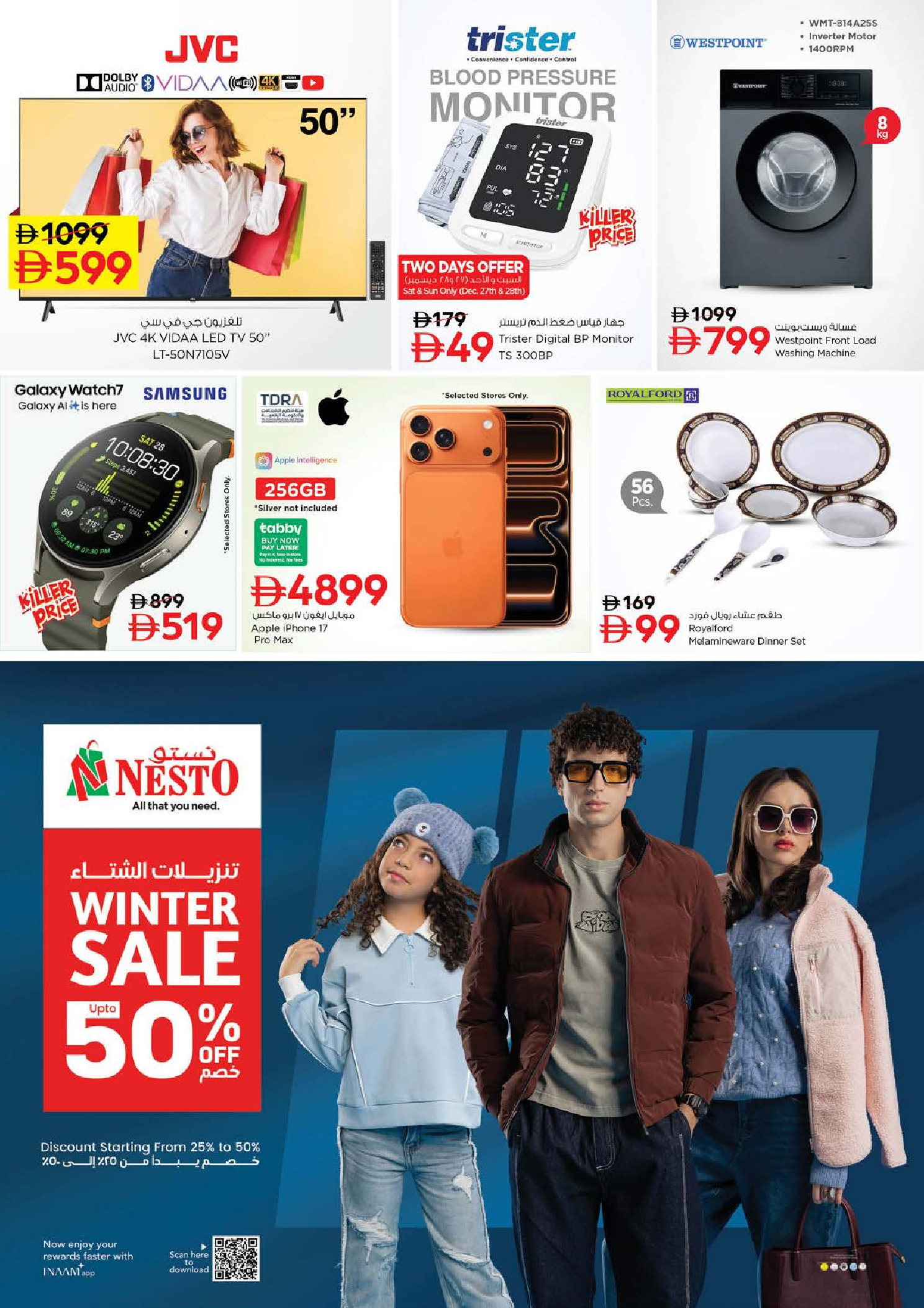 Nesto Hypermarkets Dubai  Offers from 25 to 28 December SEASONAL DELIGHT DEALS