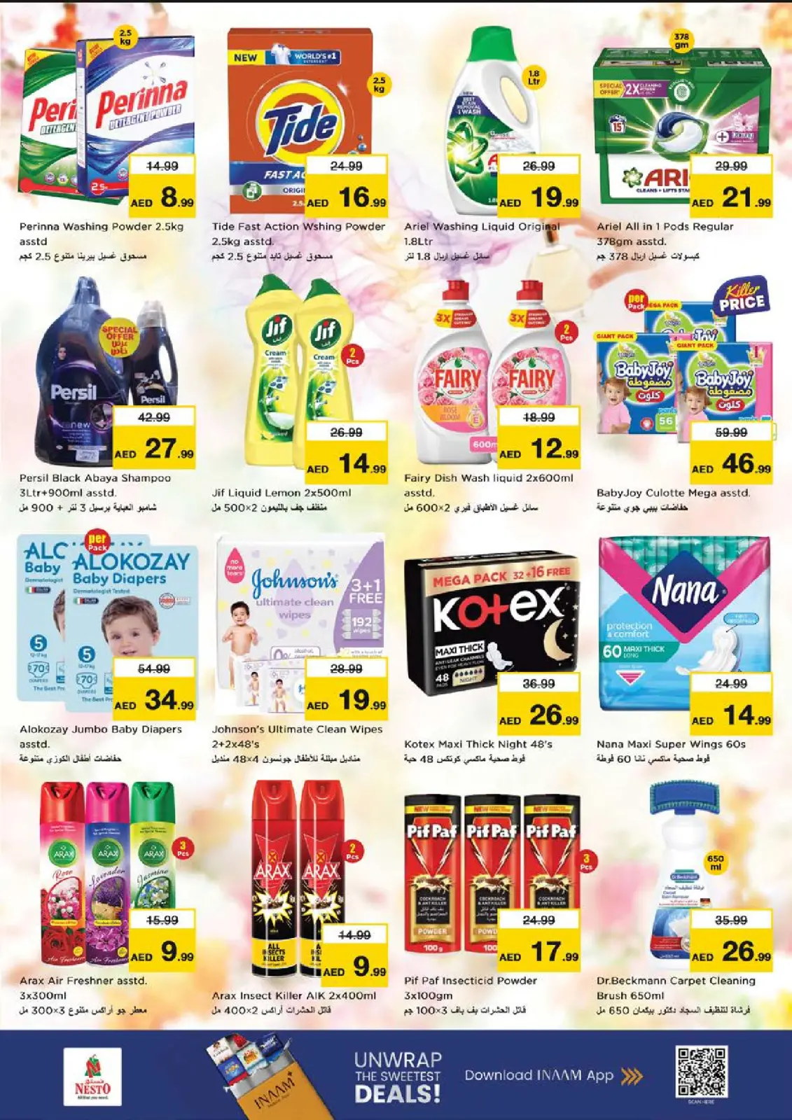 صفحة 11 ضمن مهرجان التسوق في نستو الإمارات