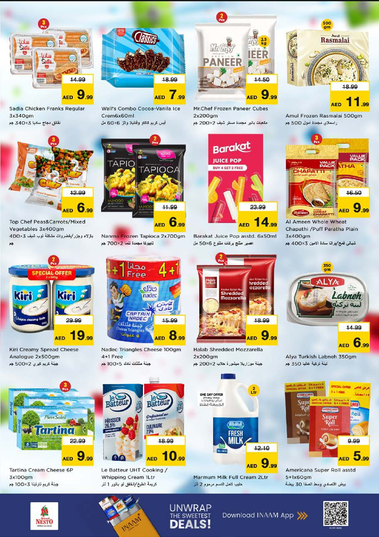 عروض نستو هايبر ماركت عجمان  من 25 حتى 28 ديسمبر 2025 مهرجان التسوق