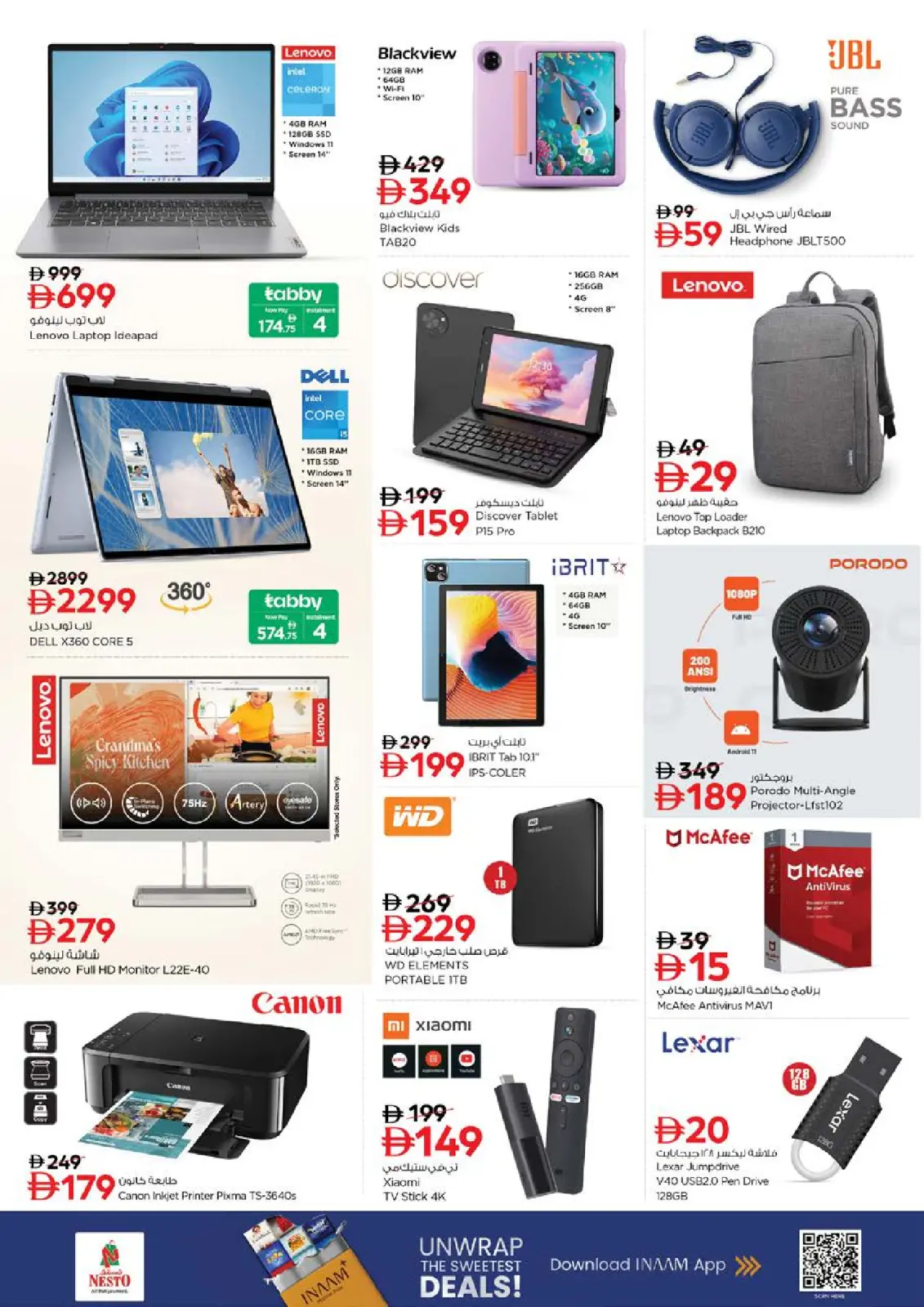 صفحة 23 ضمن مهرجان التسوق في نستو الإمارات