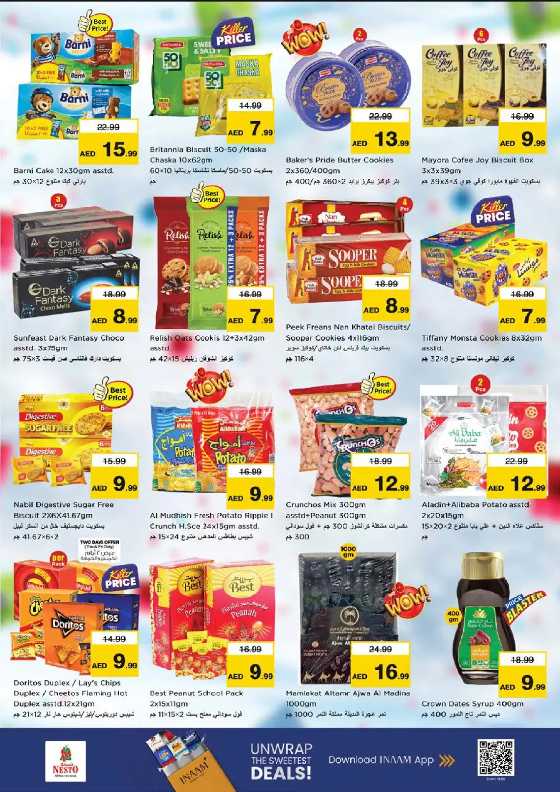 صفحة 4 ضمن مهرجان التسوق في نستو الإمارات