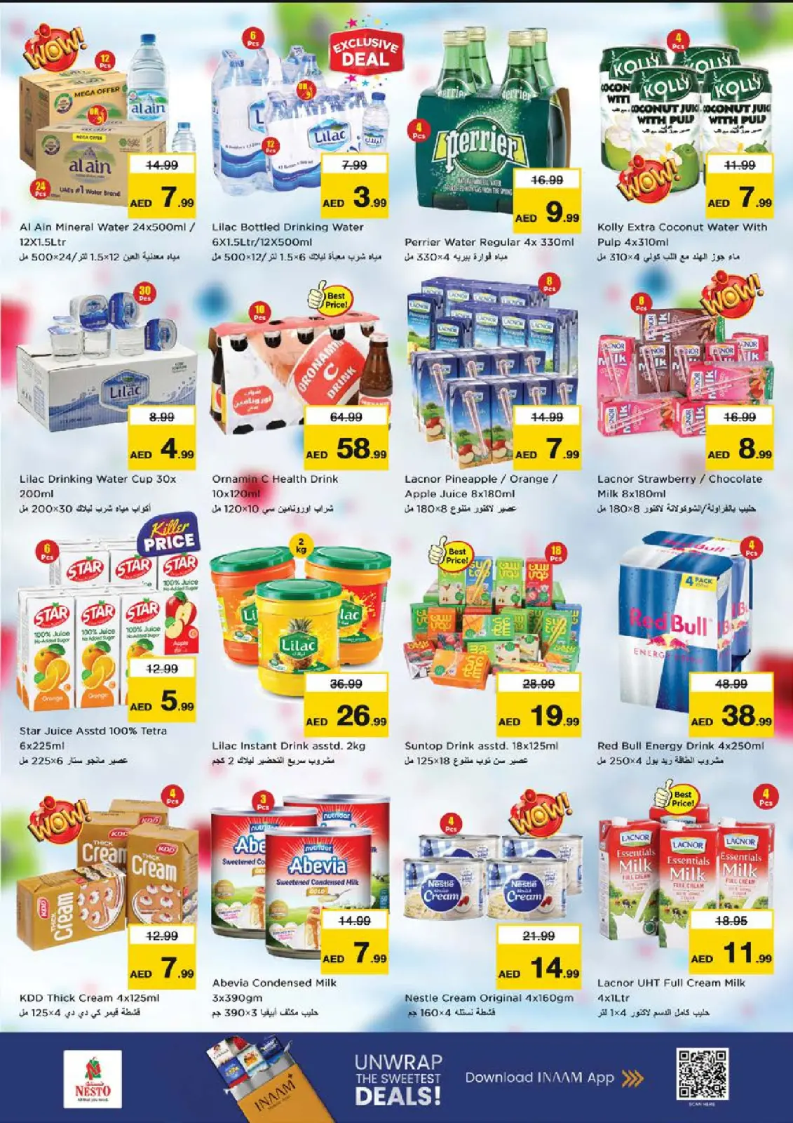 صفحة 6 ضمن مهرجان التسوق في نستو الإمارات