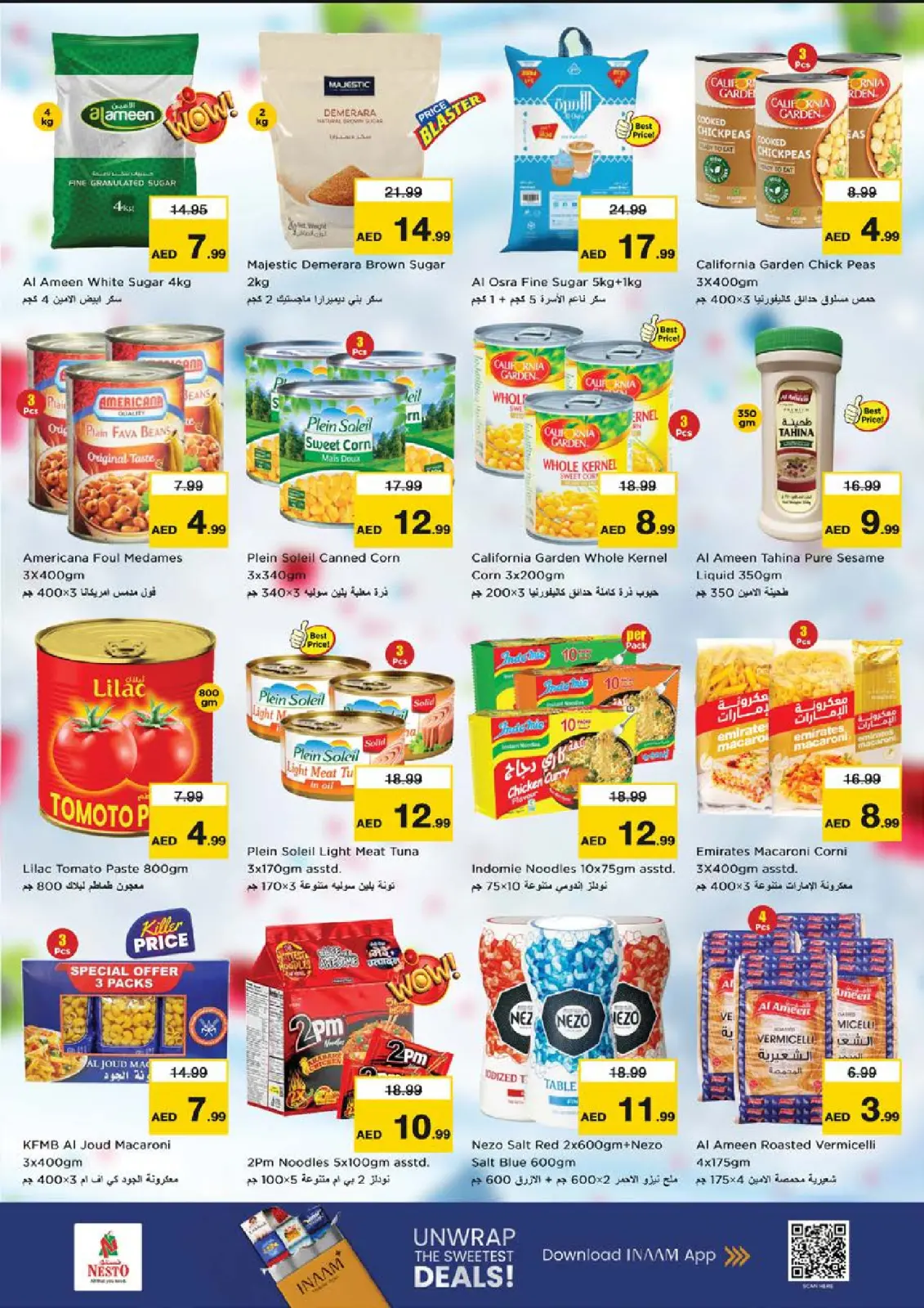 صفحة 7 ضمن مهرجان التسوق في نستو الإمارات