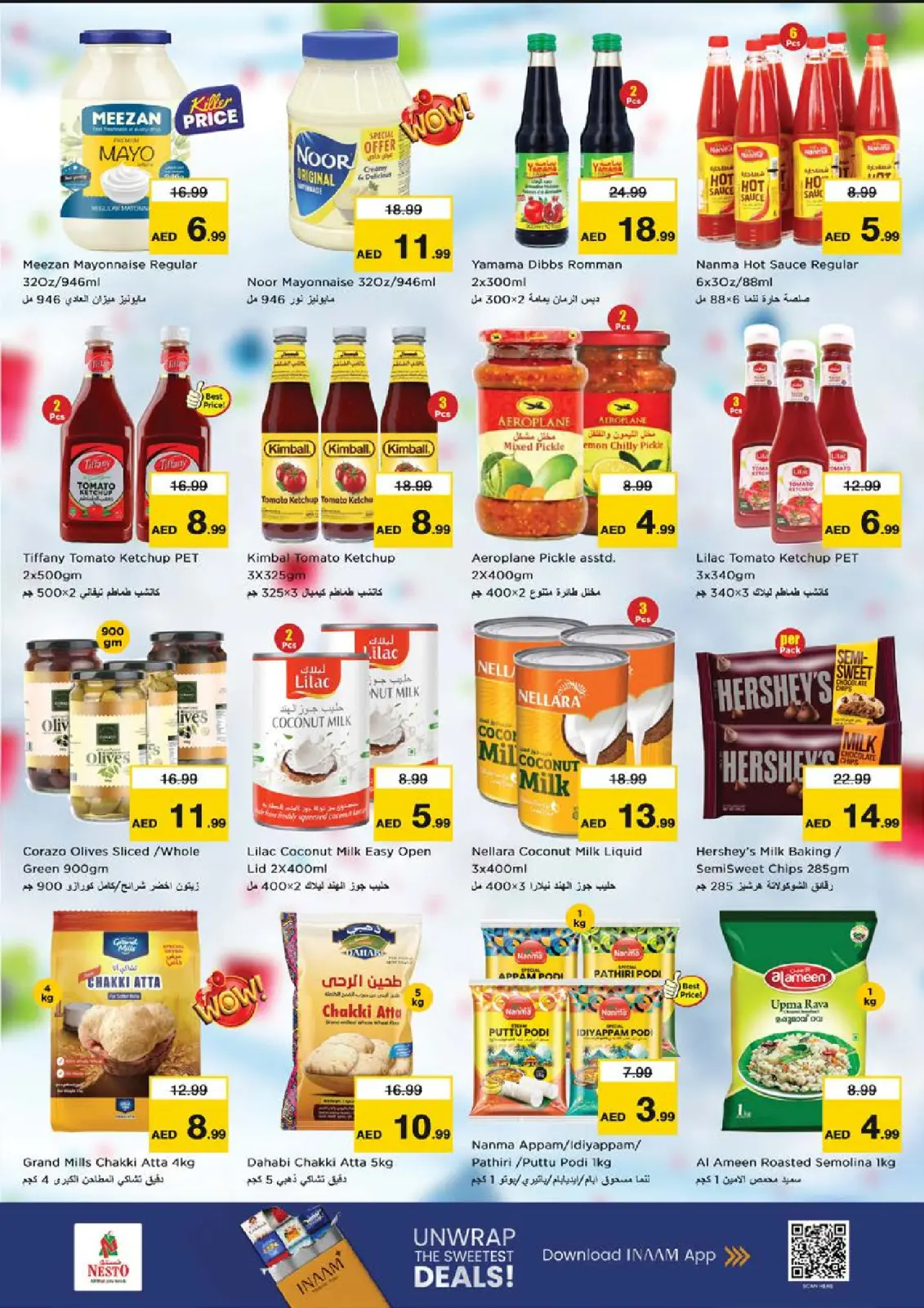 صفحة 8 ضمن مهرجان التسوق في نستو الإمارات