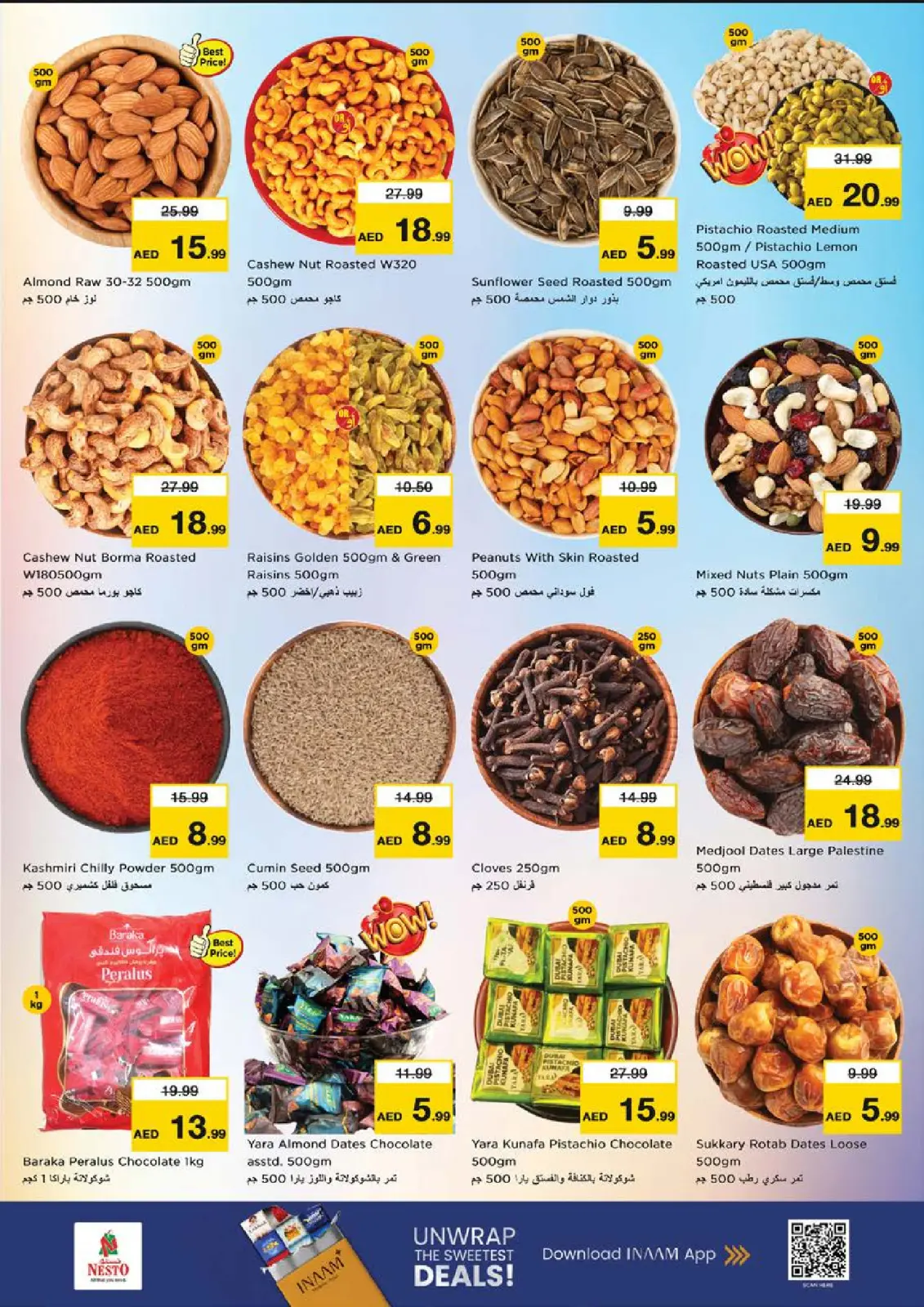 صفحة 10 ضمن مهرجان التسوق في نستو الإمارات