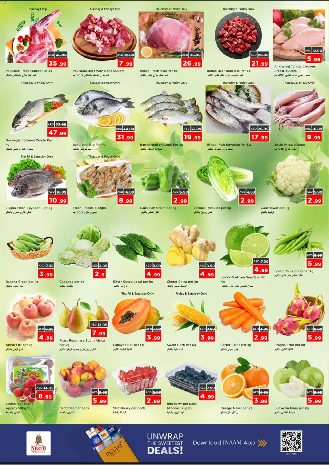 صفحة 2 ضمن عروض بهجة الموسم في نستو الإمارات