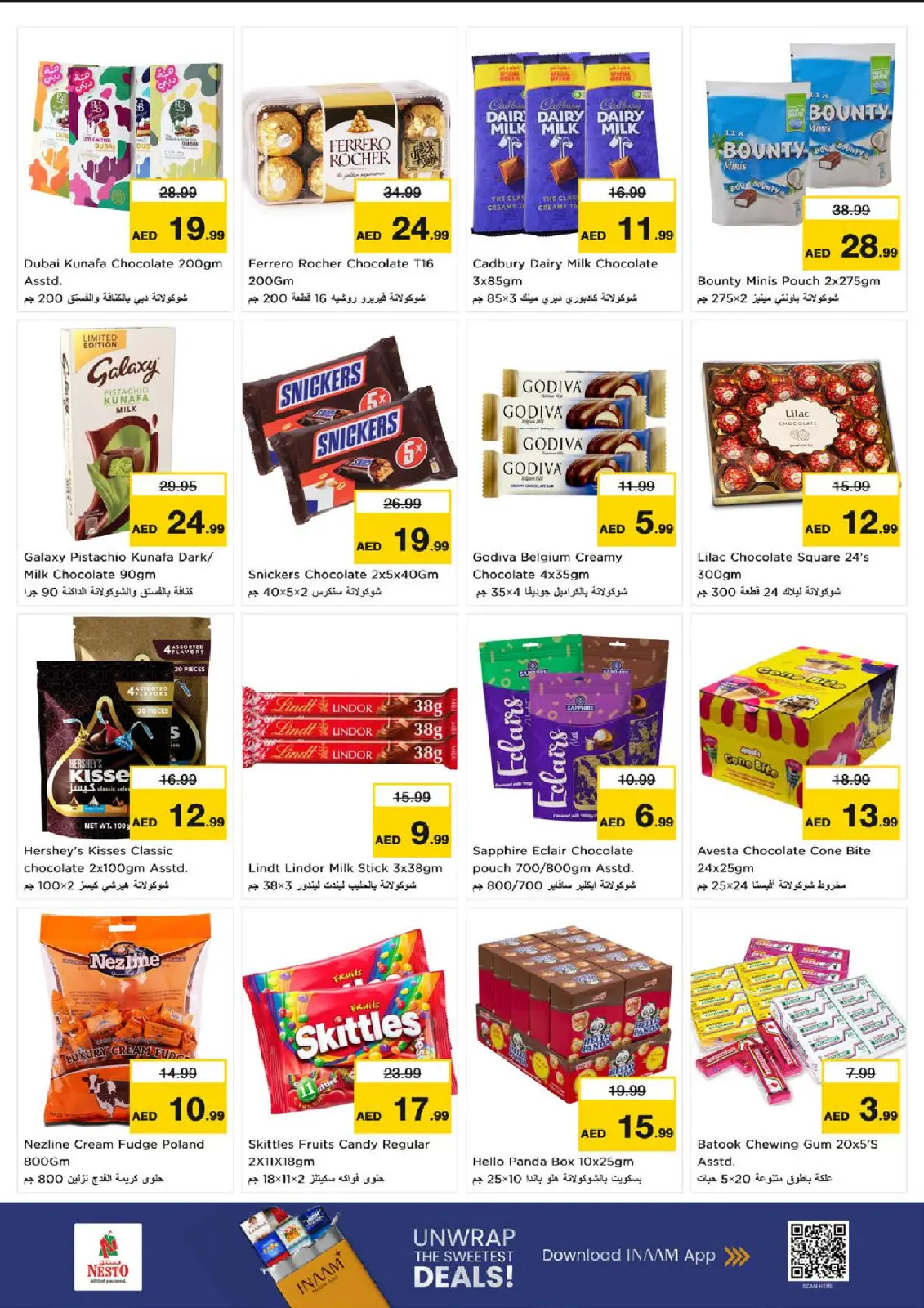 صفحة 3 ضمن عروض بهجة الموسم في نستو الإمارات