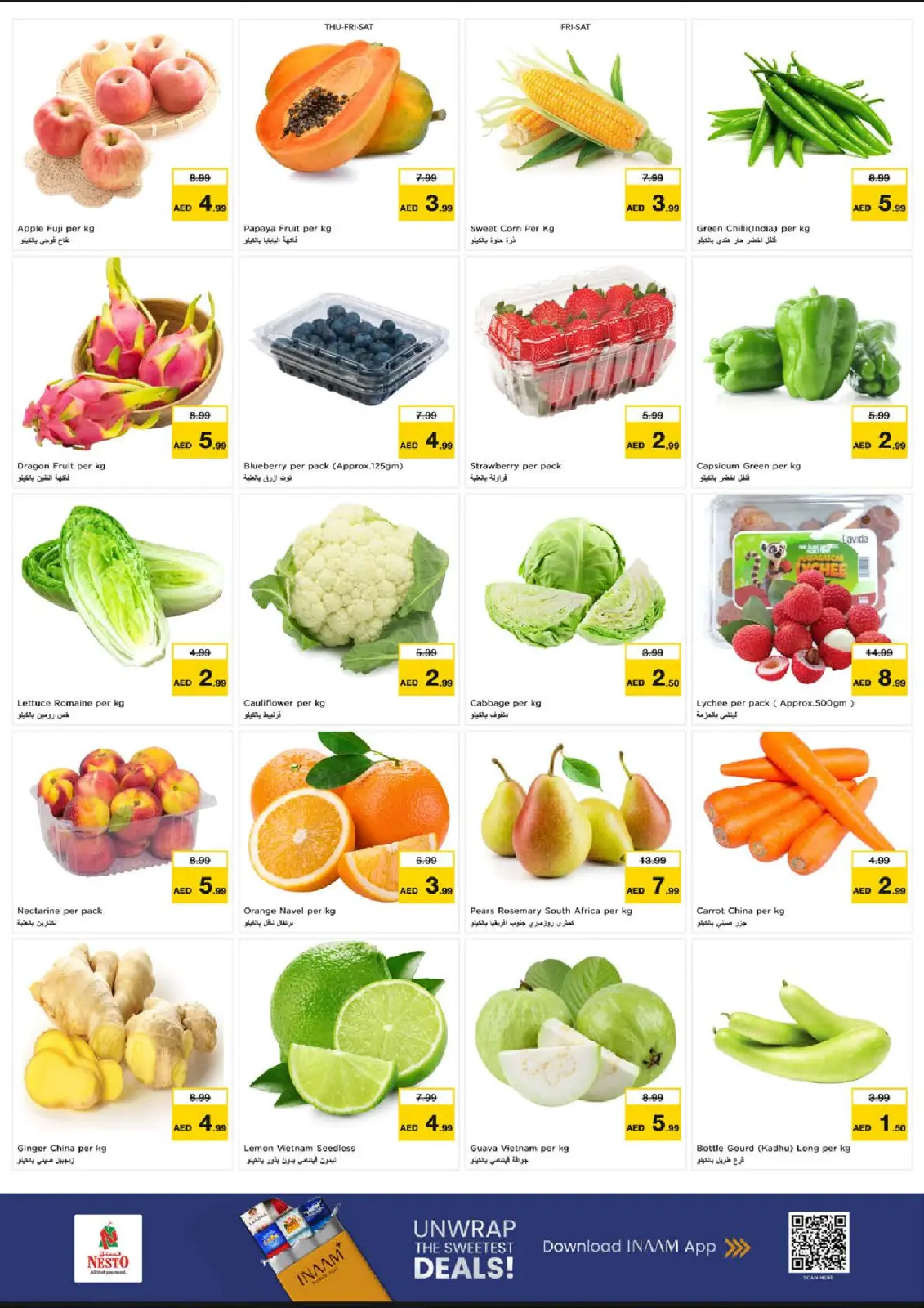 صفحة 2 ضمن مهرجان التسوق في نستو الإمارات