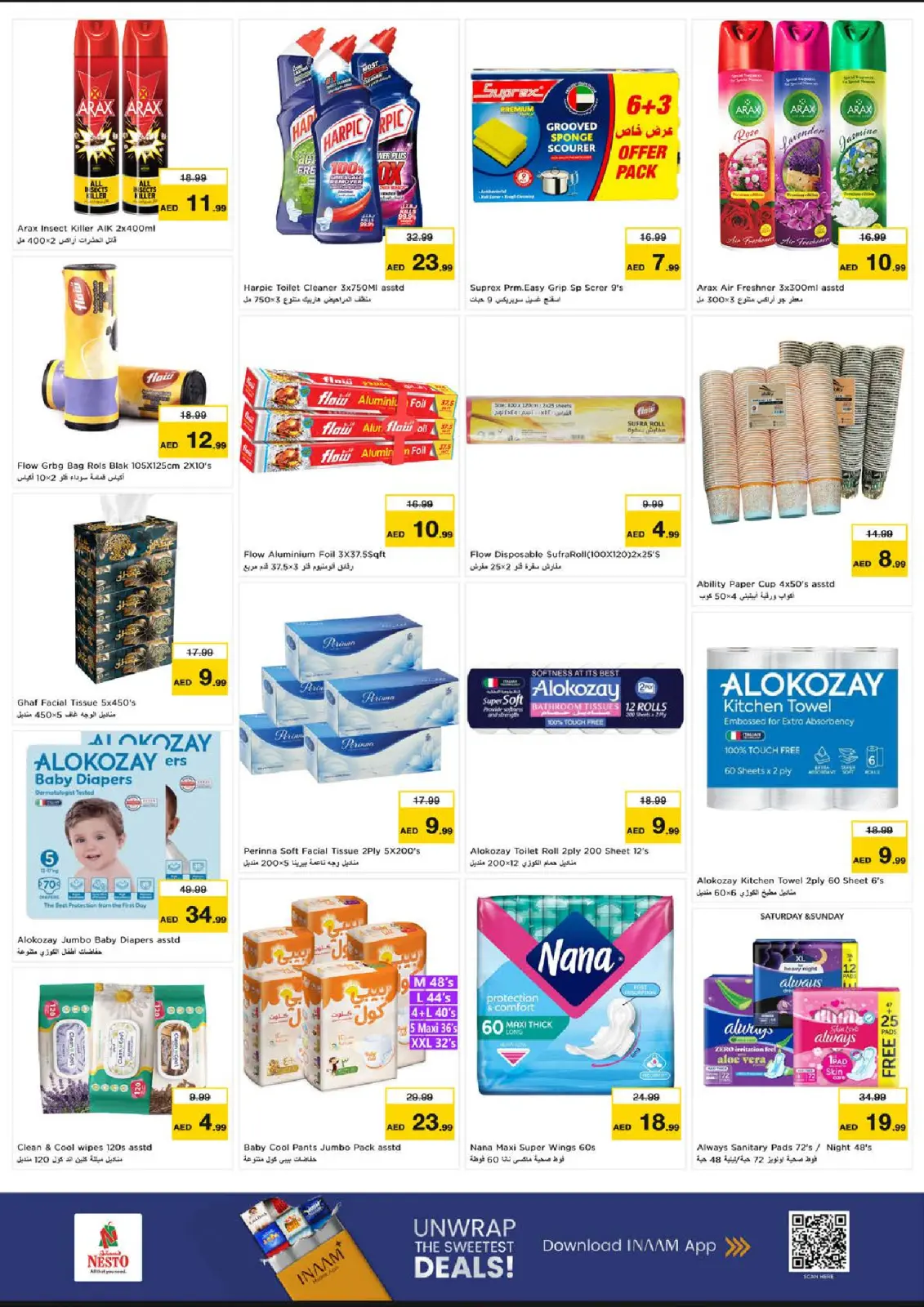 صفحة 11 ضمن مهرجان التسوق في نستو الإمارات