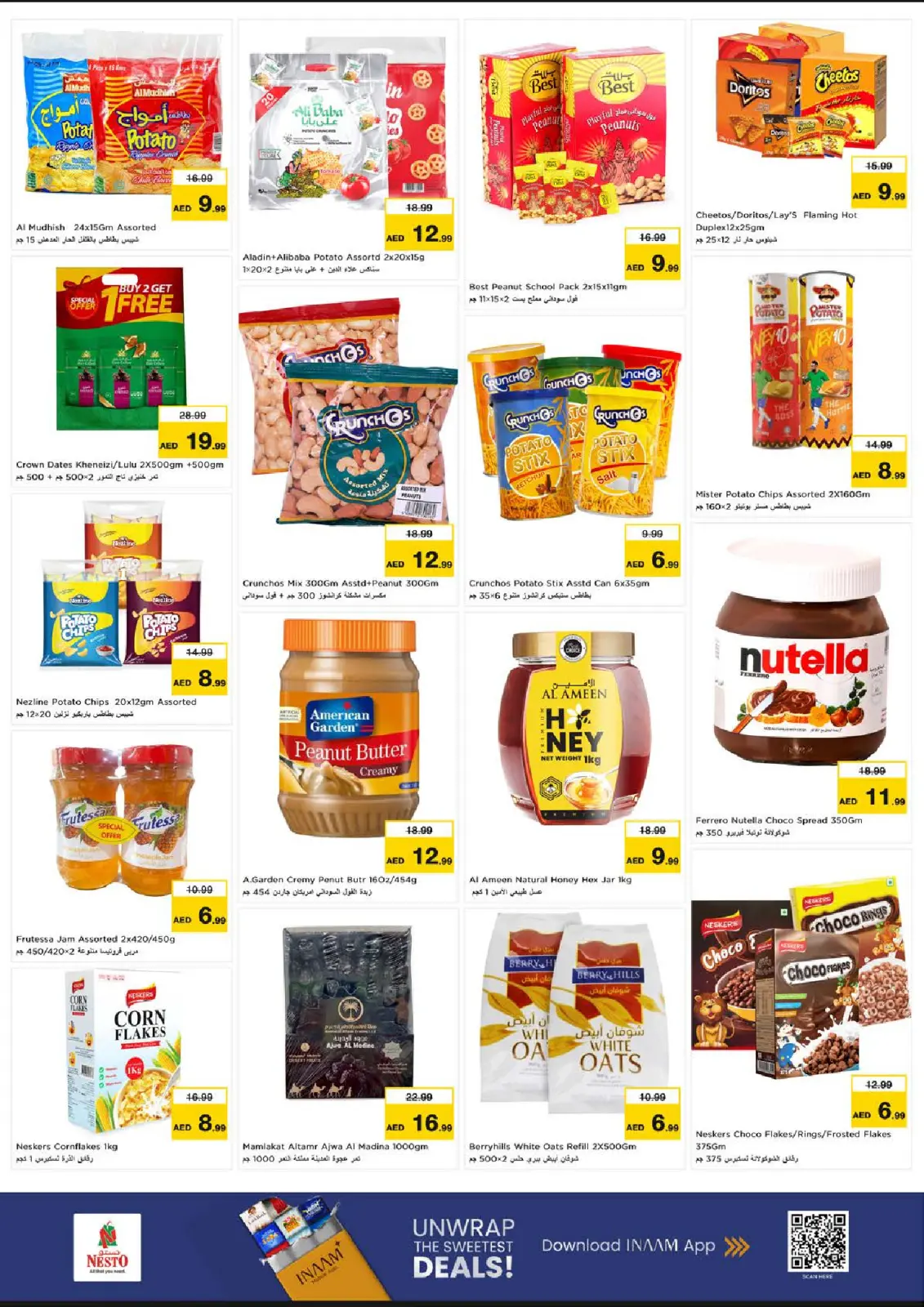 صفحة 5 ضمن مهرجان التسوق في نستو الإمارات