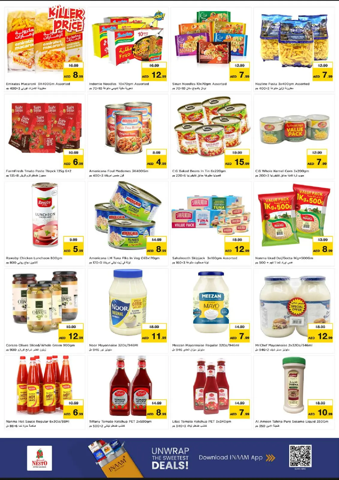 صفحة 6 ضمن مهرجان التسوق في نستو الإمارات