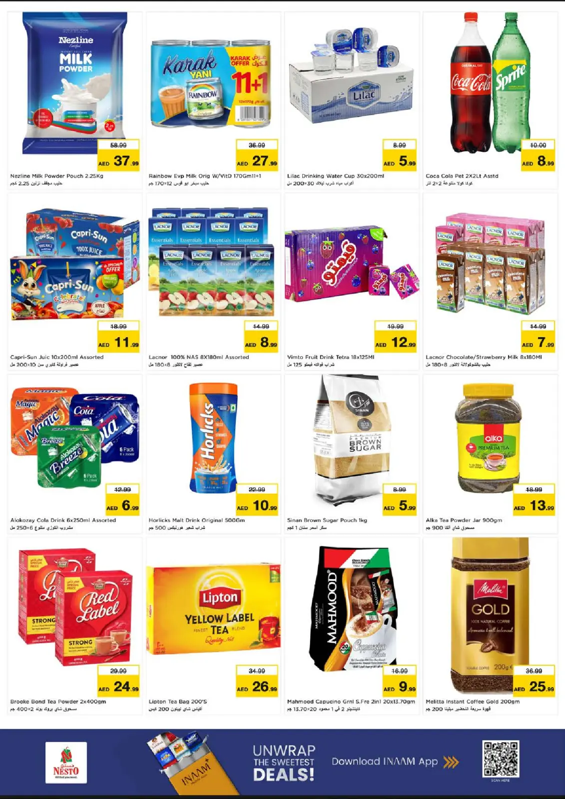 صفحة 7 ضمن مهرجان التسوق في نستو الإمارات