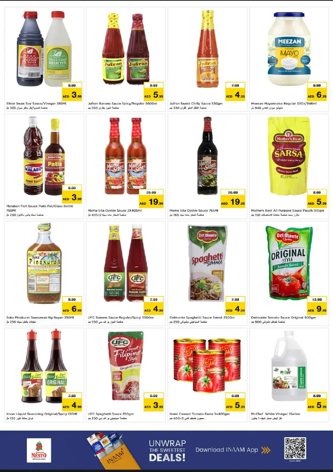 صفحة 4 ضمن عروض التهانى الموسمية في نستو الإمارات