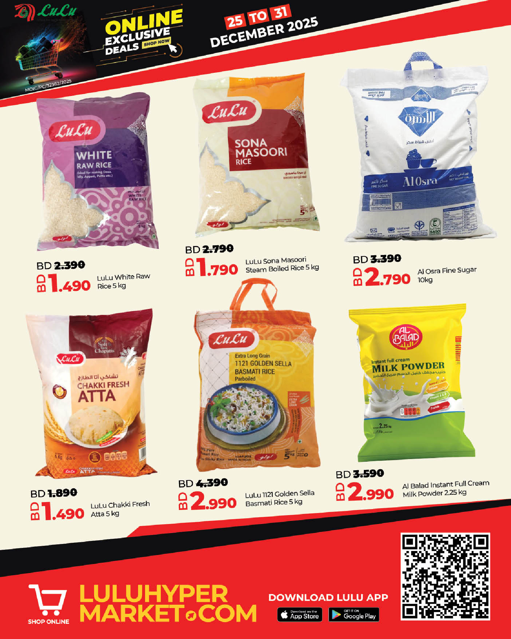 Lulu Bahrain Offers from 25 to 31 December 2025 Online Exclusive Deals