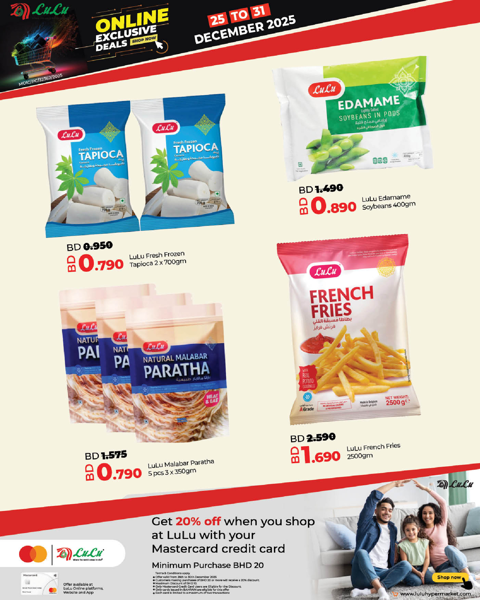 Lulu Bahrain Offers from 25 to 31 December 2025 Online Exclusive Deals