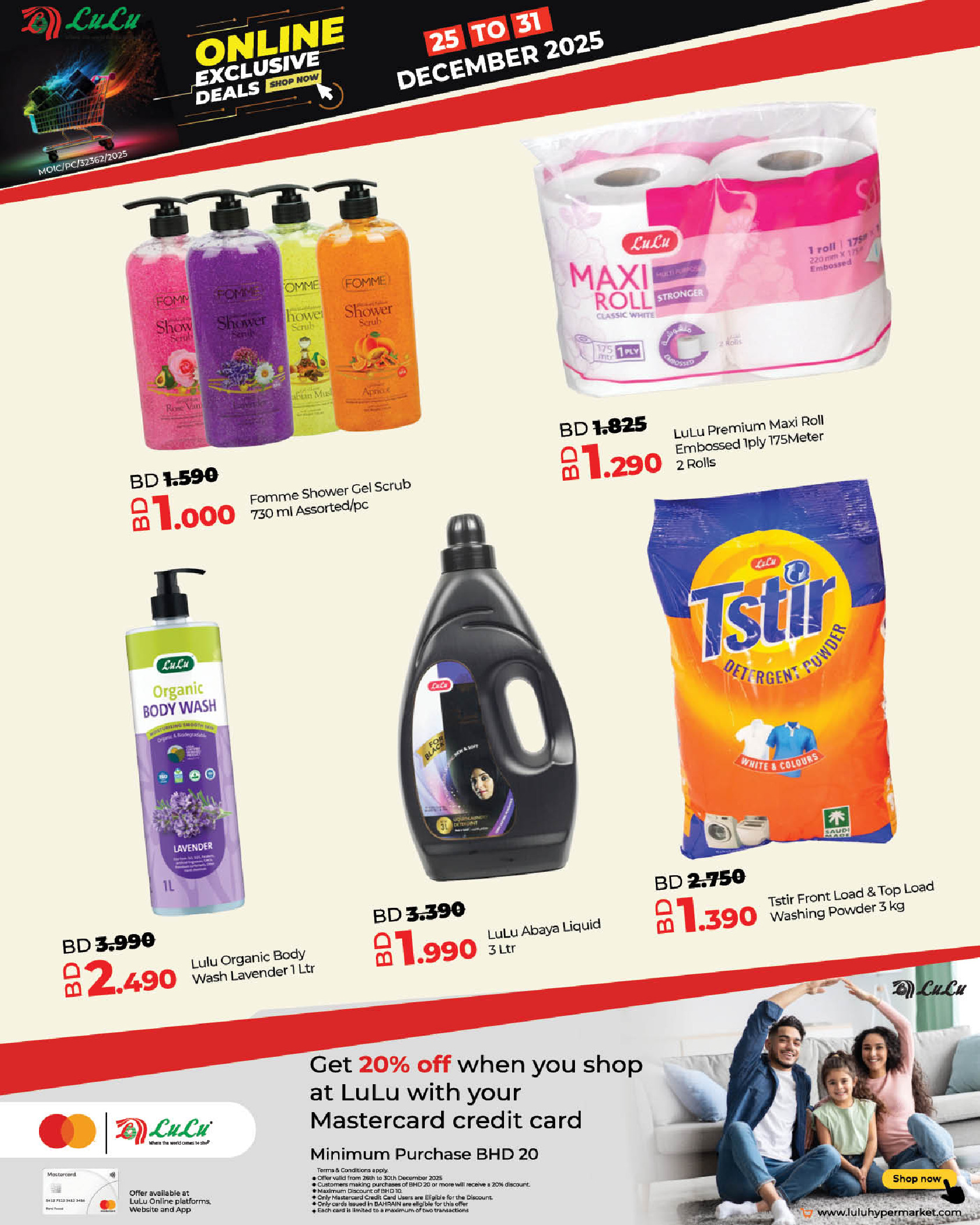 Lulu Bahrain Offers from 25 to 31 December 2025 Online Exclusive Deals
