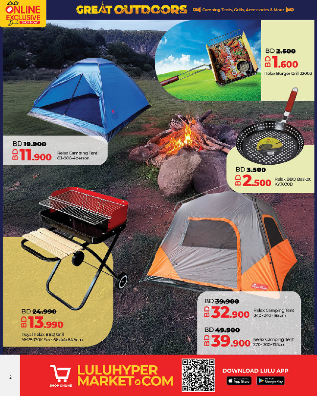 عروض لولو البحرين من 25 ديسمبر حتى 14 يناير 2026 عروض متعة الأجواء الخارجية