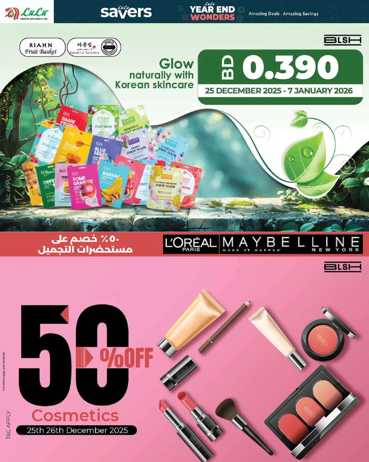 Lulu Bahrain Offers from 25 December to 7 January 2026 Year End Wonders Deals - Page 28