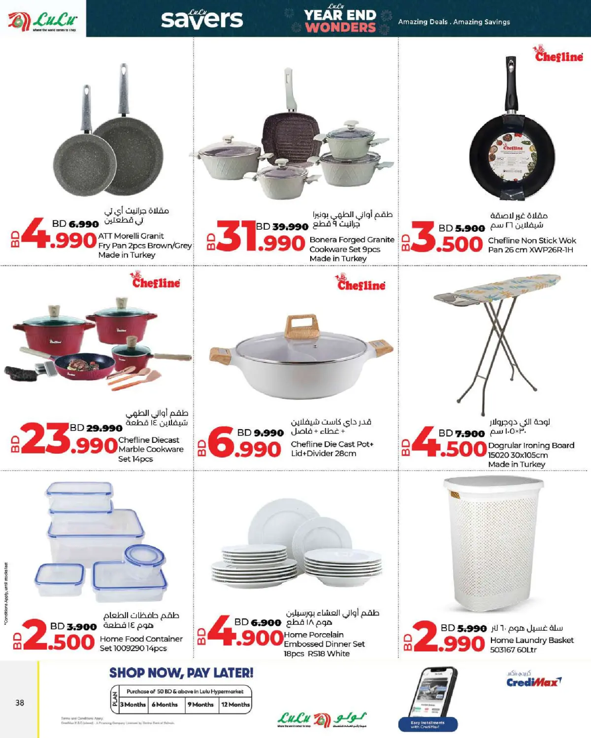 Lulu Bahrain Offers from 25 December to 7 January 2026 Year End Wonders Deals - Page 38