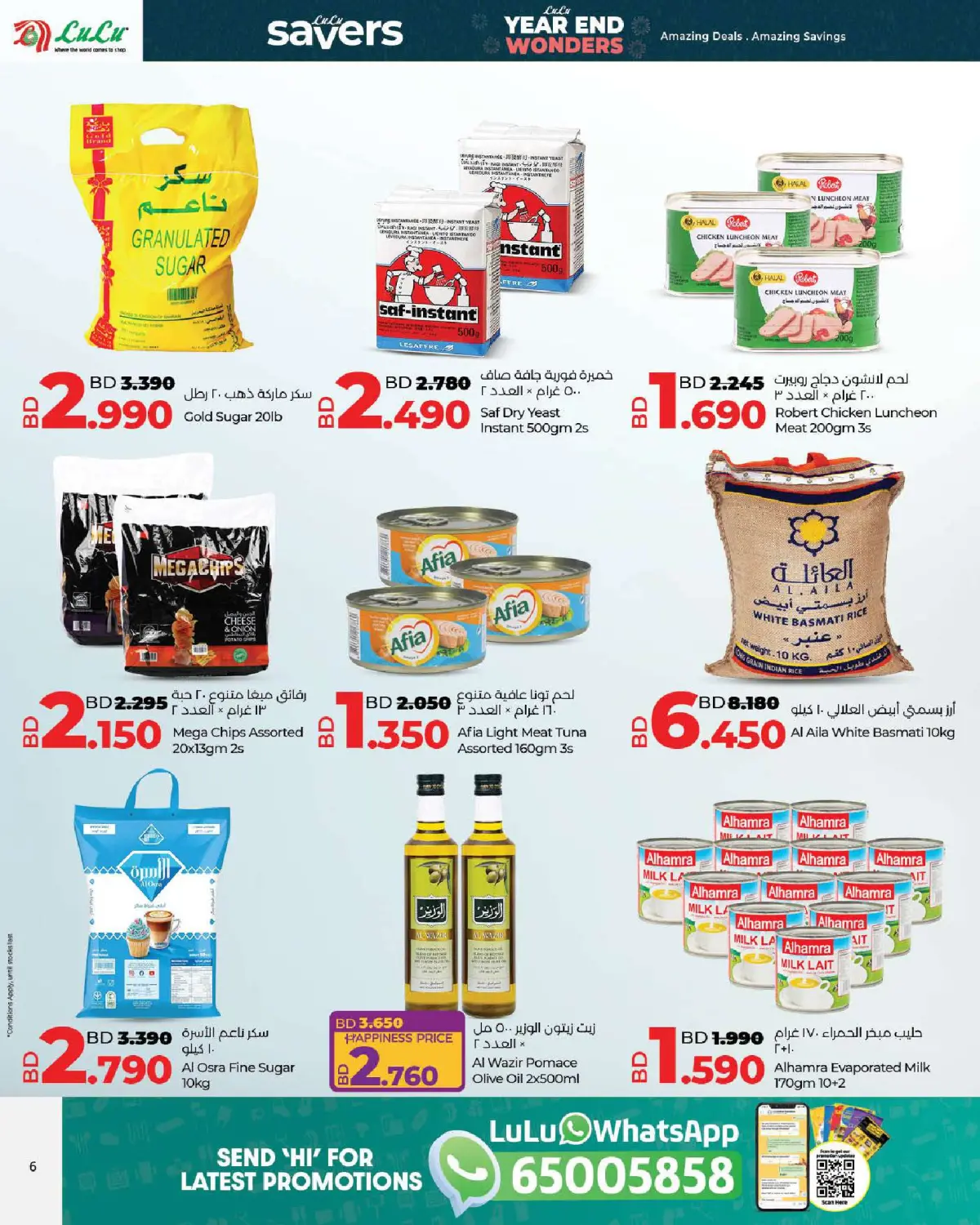 Lulu Bahrain Offers from 25 December to 7 January 2026 Year End Wonders Deals - Page 6
