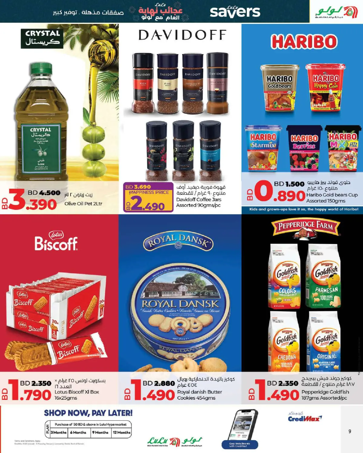 Lulu Bahrain Offers from 25 December to 7 January 2026 Year End Wonders Deals - Page 9