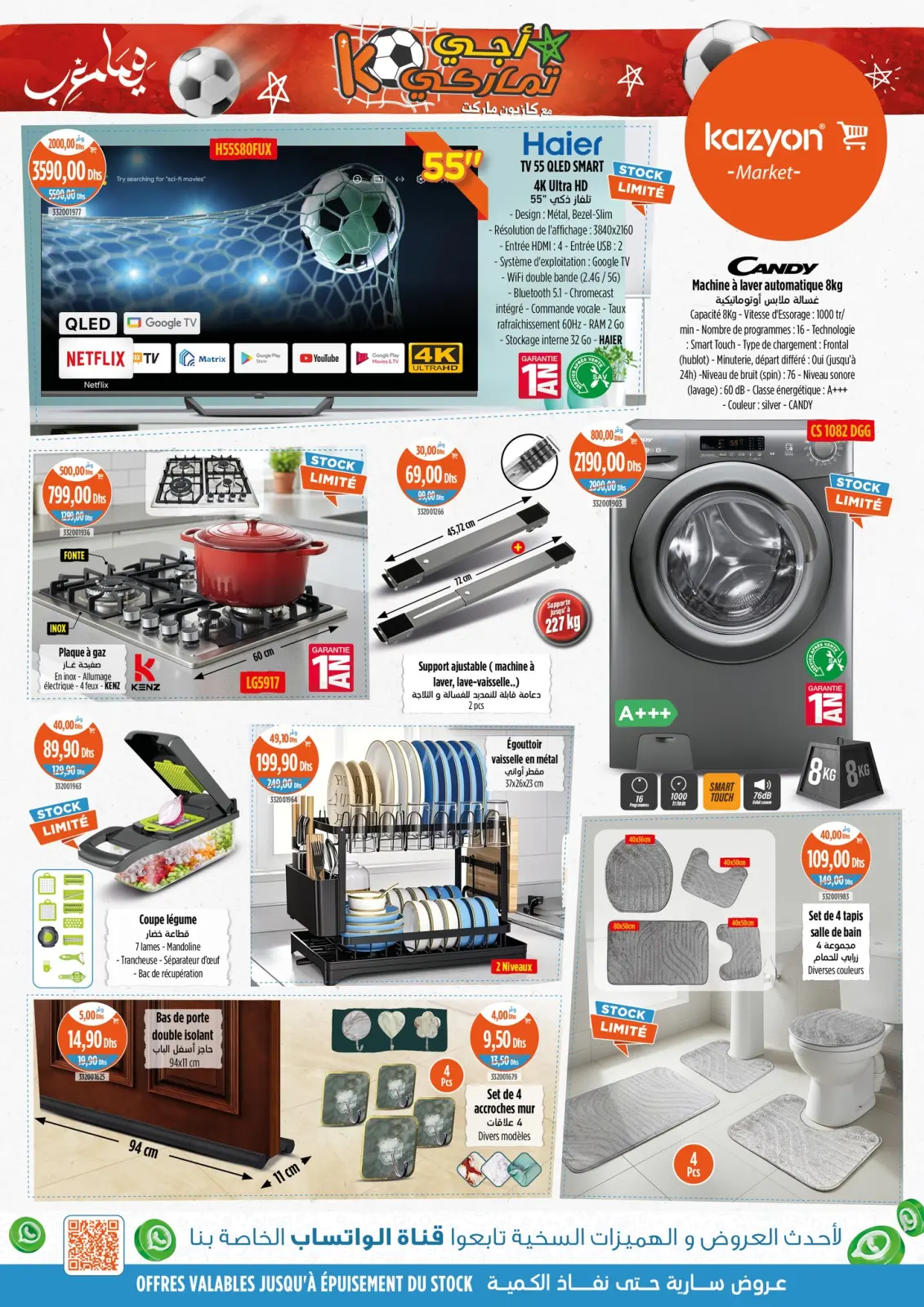 Page 4 in Best offers at Kazyon Market Morocco