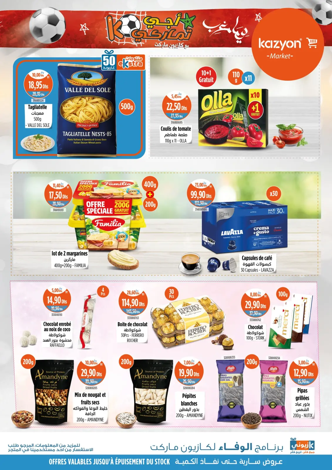 Page 2 in Best offers at Kazyon Market Morocco