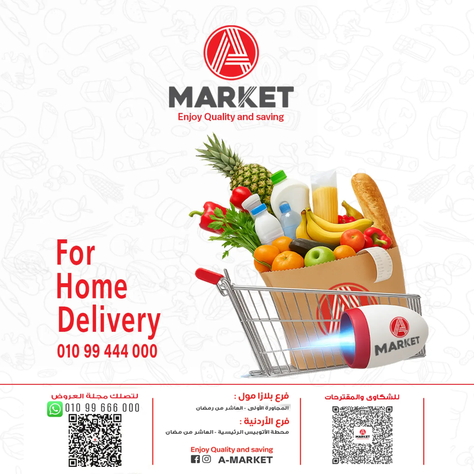 Page 34 in Happy New Year offers at A market Egypt