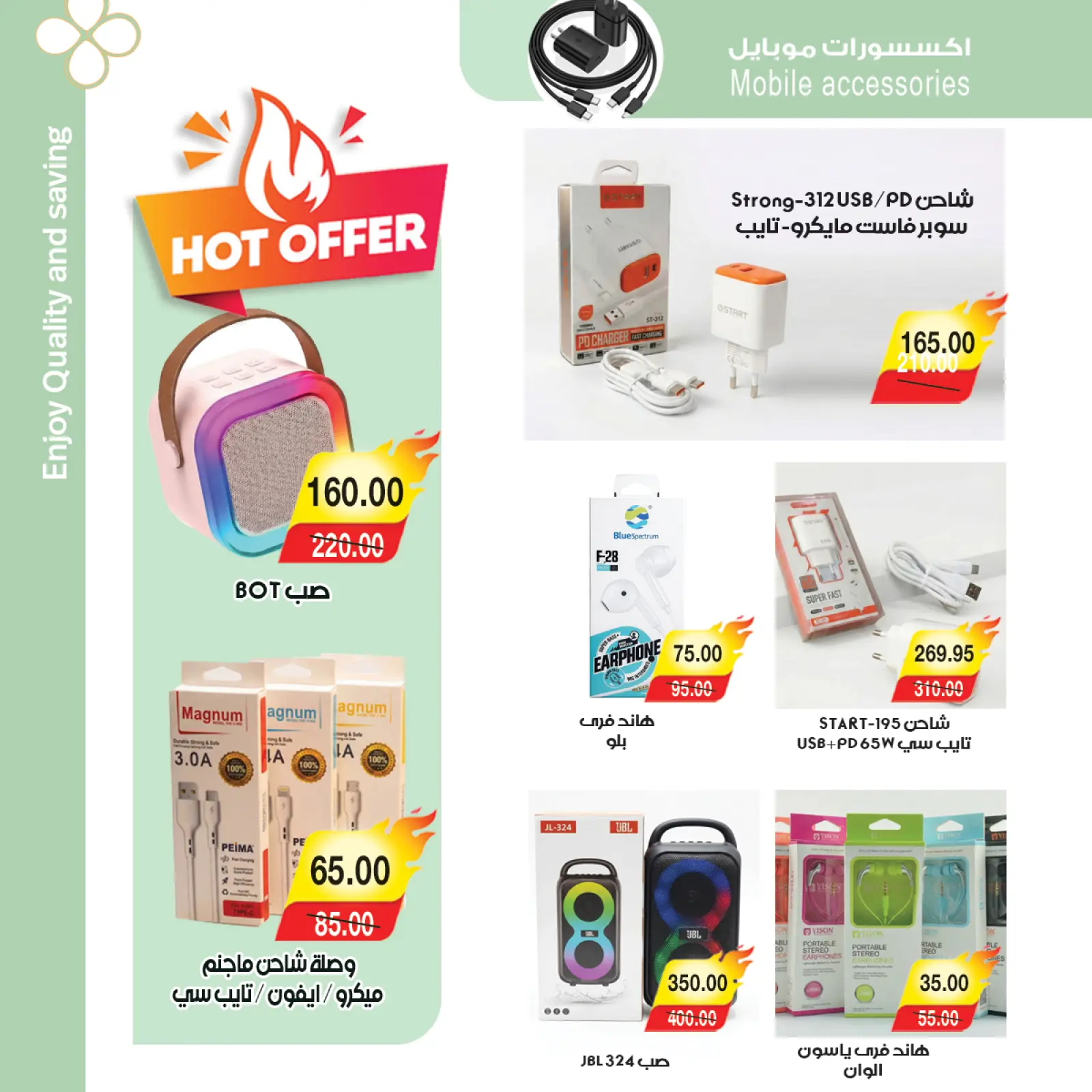 Page 28 in Happy New Year offers at A market Egypt