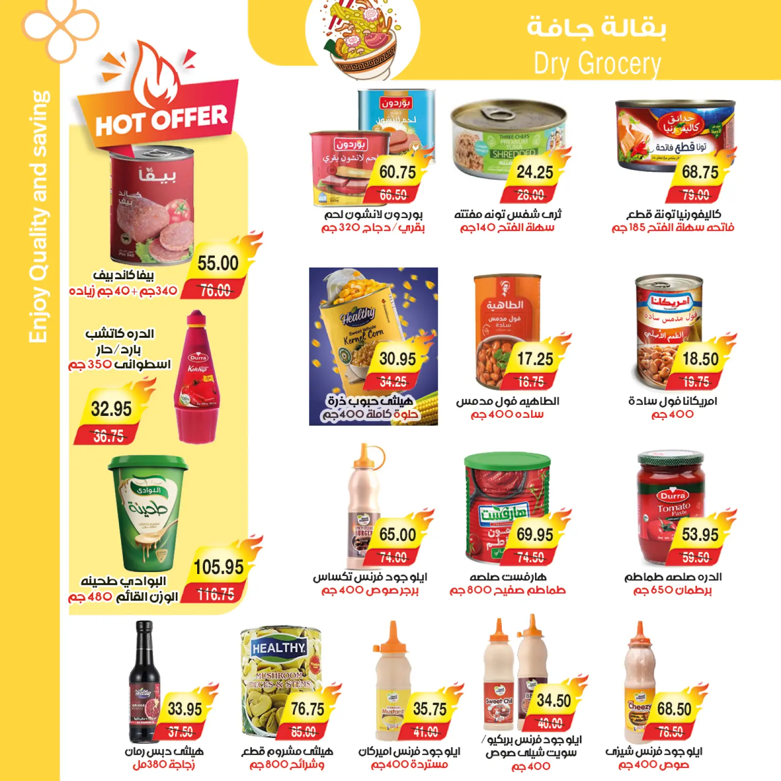 Page 18 in Happy New Year offers at A market Egypt