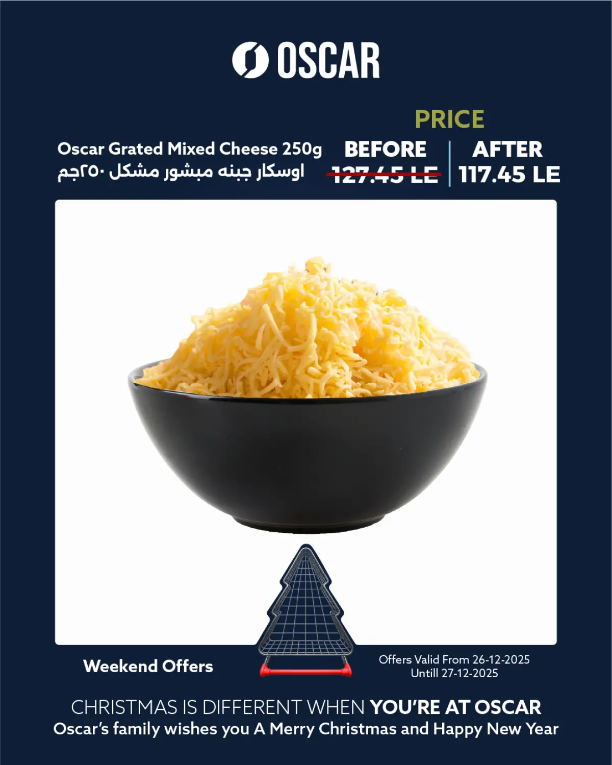 عروض أوسكار جراند ستورز مصر من 26 حتى 27 ديسمبر 2025 عروض الويك إند - صفحة 8