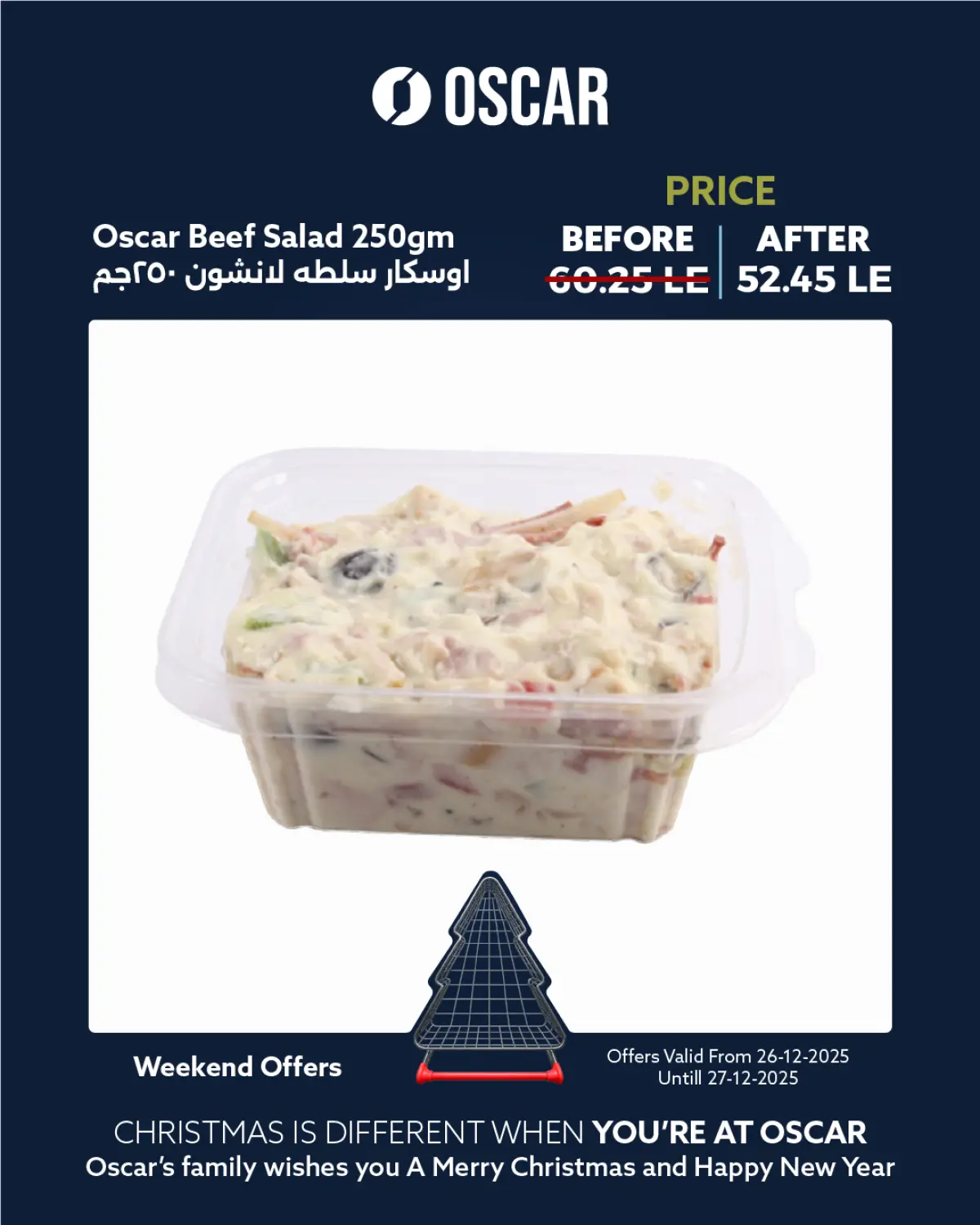 عروض أوسكار جراند ستورز مصر من 26 حتى 27 ديسمبر 2025 عروض الويك إند - صفحة 6