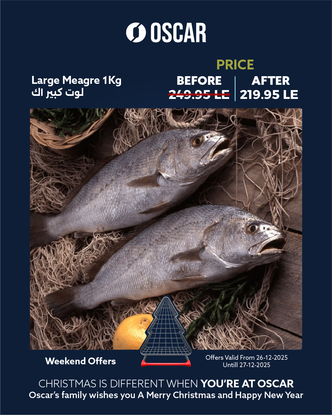 عروض أوسكار جراند ستورز مصر من 26 حتى 27 ديسمبر 2025 عروض الويك إند