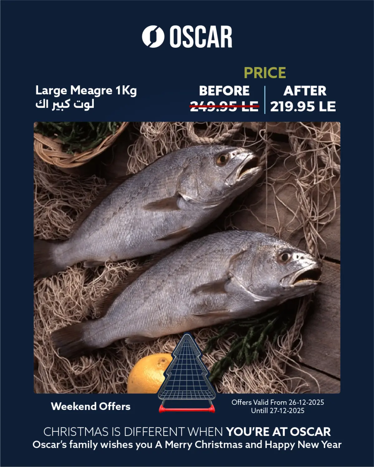 عروض أوسكار جراند ستورز مصر من 26 حتى 27 ديسمبر 2025 عروض الويك إند - صفحة 2