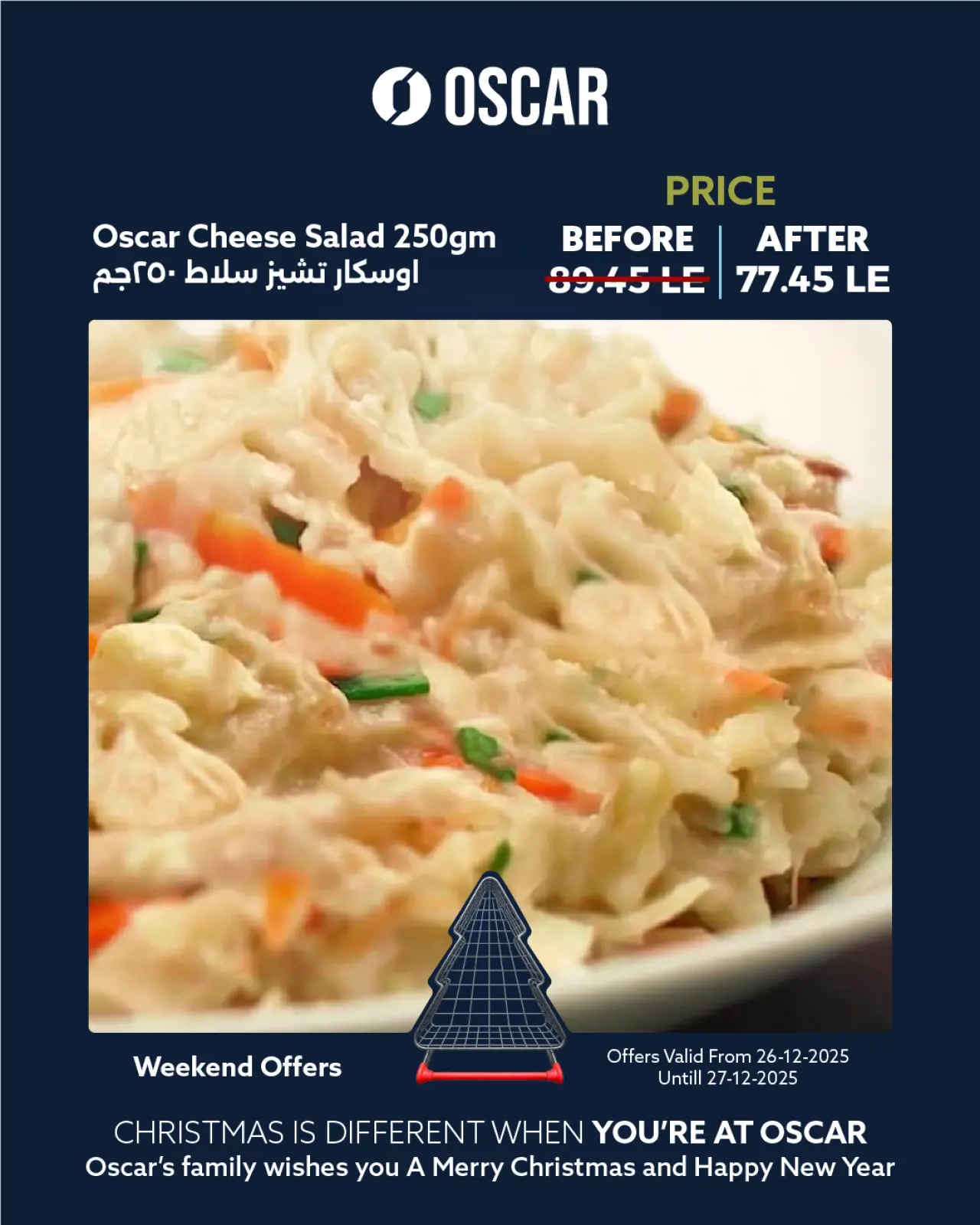 Page 5 in Weekend Deals at Oscar Grand Stores Egypt