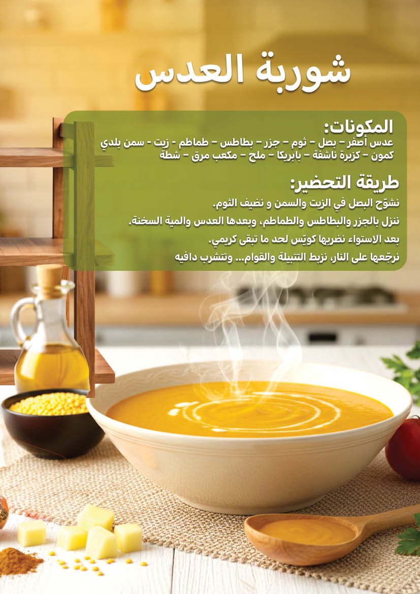 عروض محمود الفار مصر من 25 ديسمبر حتى 10 يناير 2026 عروض عام جديد سعيد