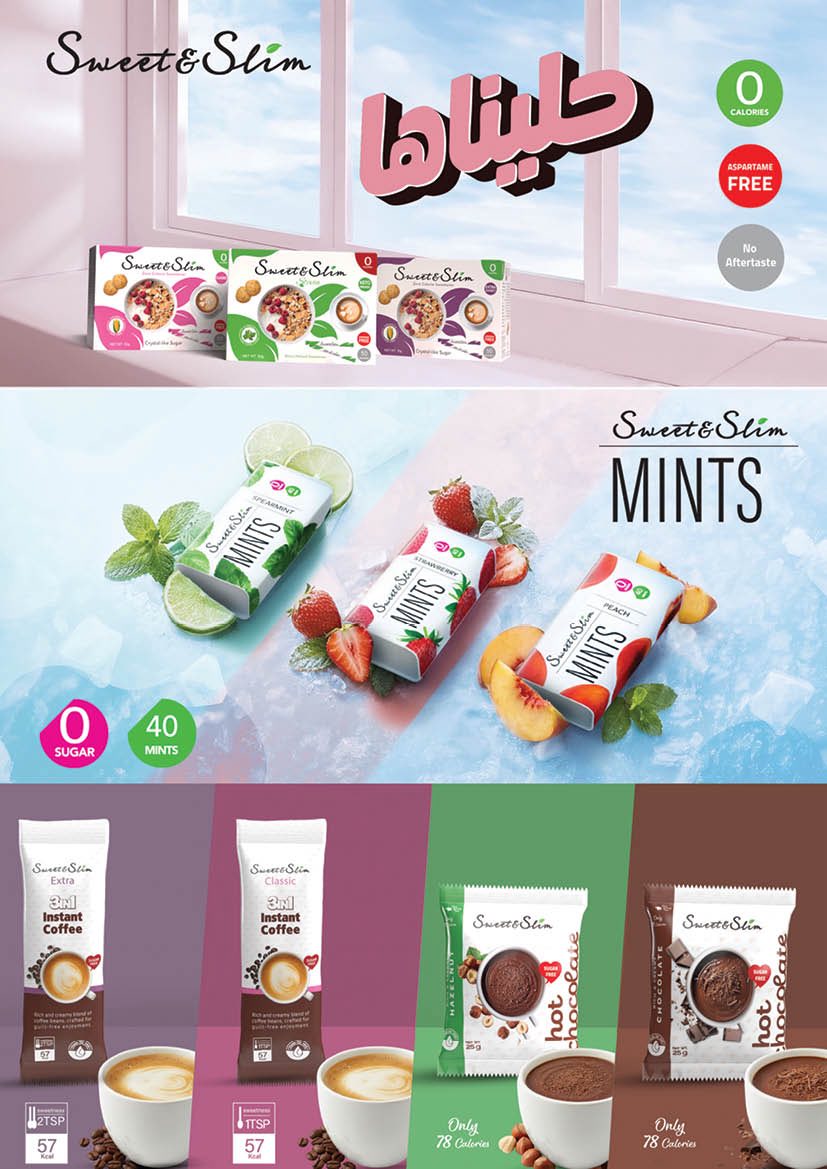 عروض محمود الفار مصر من 25 ديسمبر حتى 10 يناير 2026 عروض عام جديد سعيد