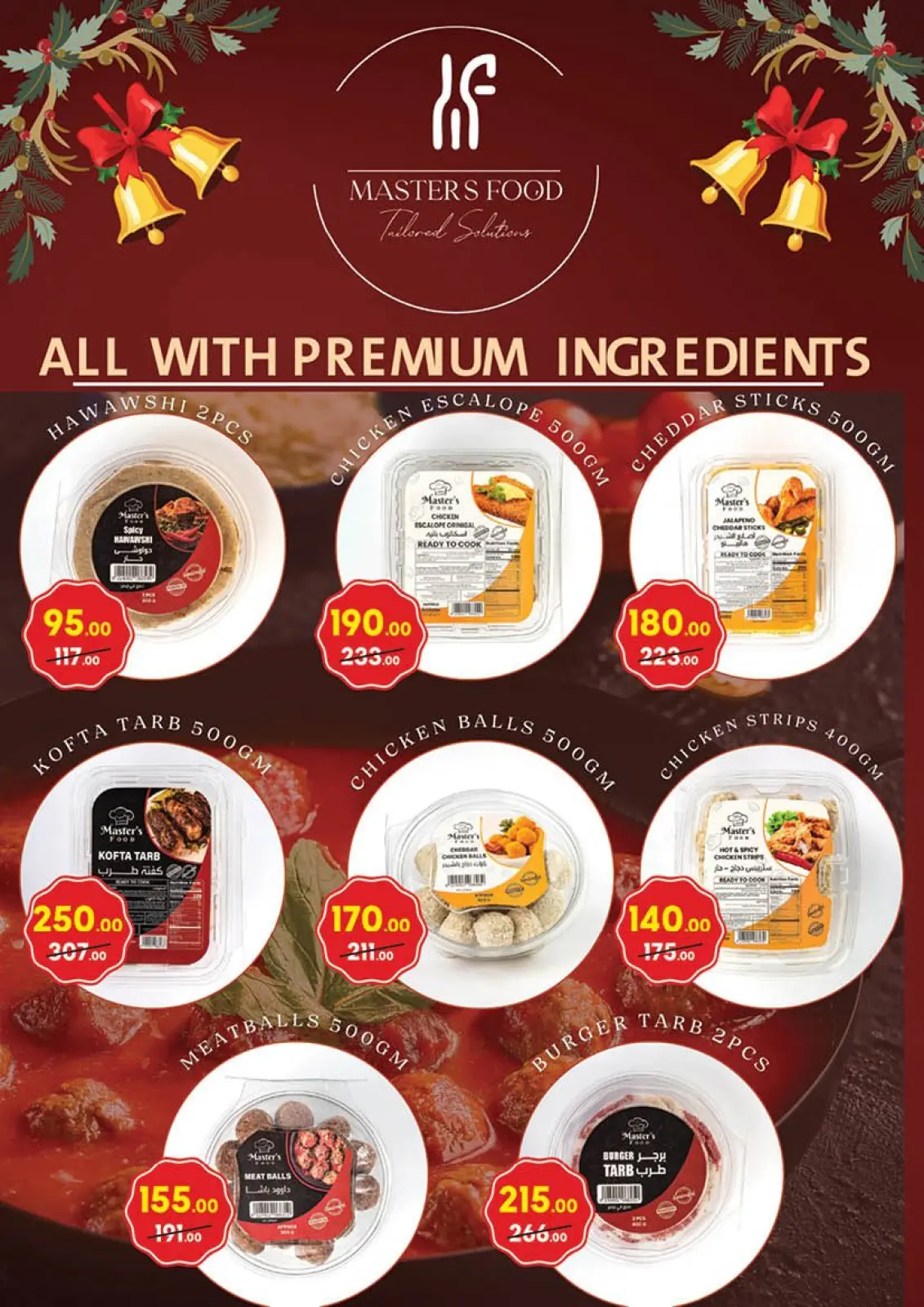 صفحة 9 ضمن عروض عام جديد سعيد في محمود الفار مصر