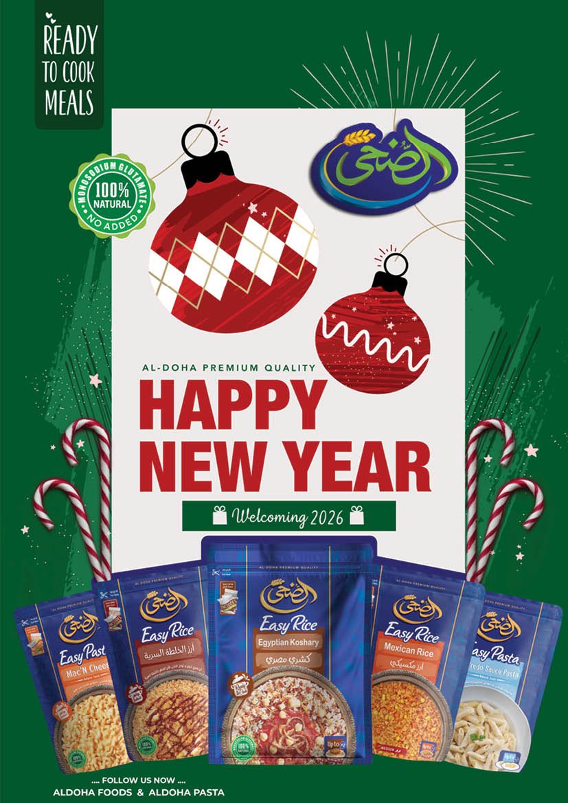 عروض محمود الفار مصر من 25 ديسمبر حتى 10 يناير 2026 عروض عام جديد سعيد