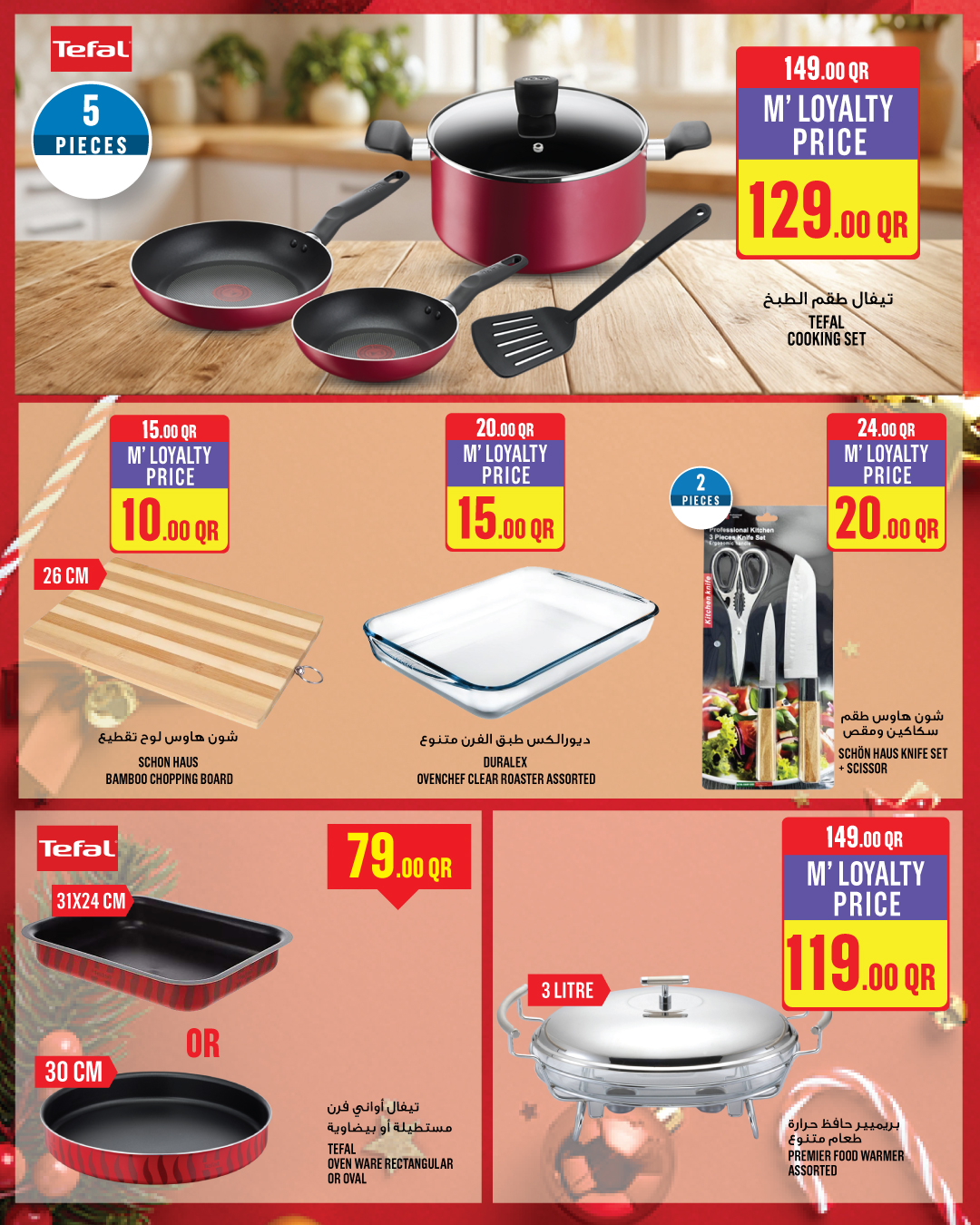 Ofertas de Monoprix Katar de 25 a 30 diciembre 2025 ofertas semanales
