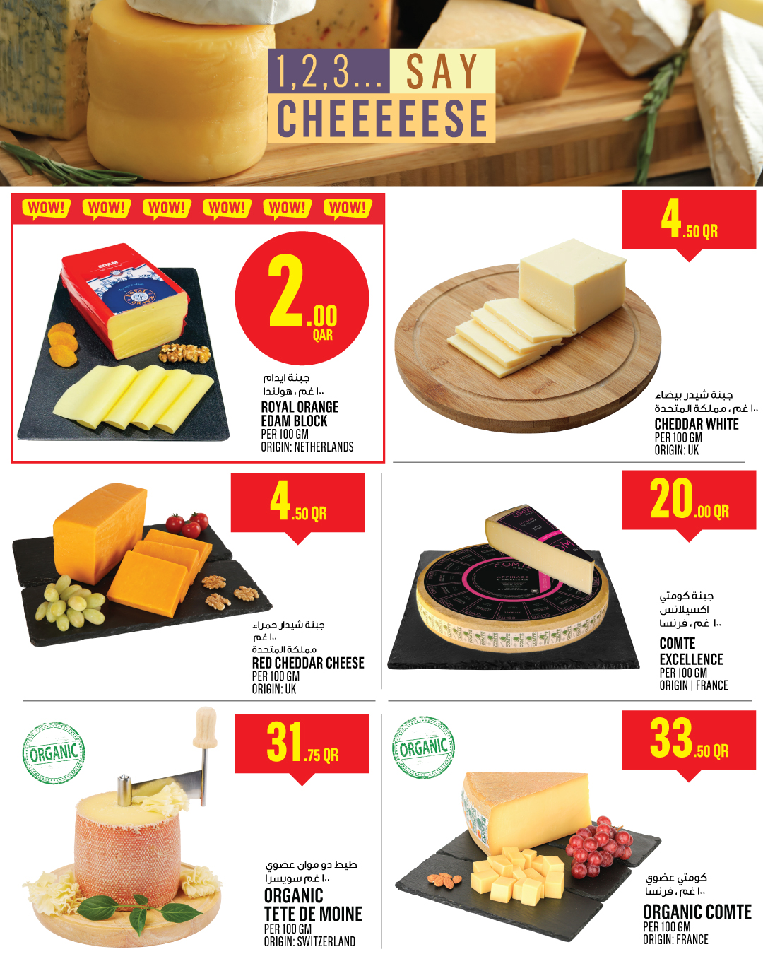 Ofertas de Monoprix Katar de 25 a 30 diciembre 2025 ofertas semanales