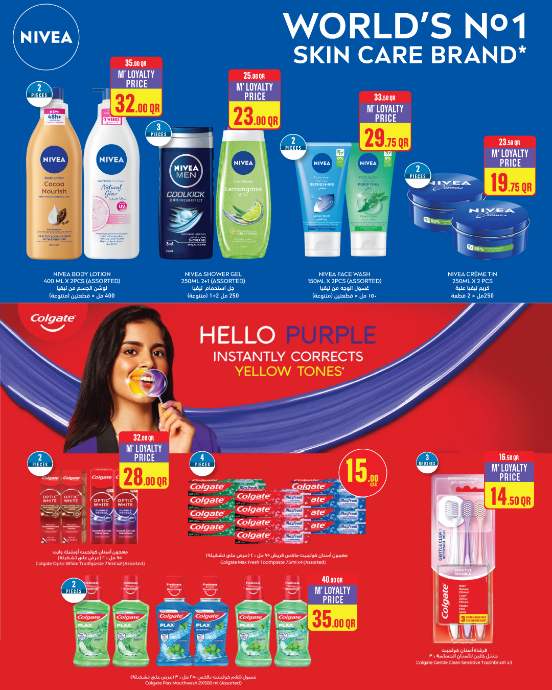 Ofertas de Monoprix Katar de 25 a 30 diciembre 2025 ofertas semanales