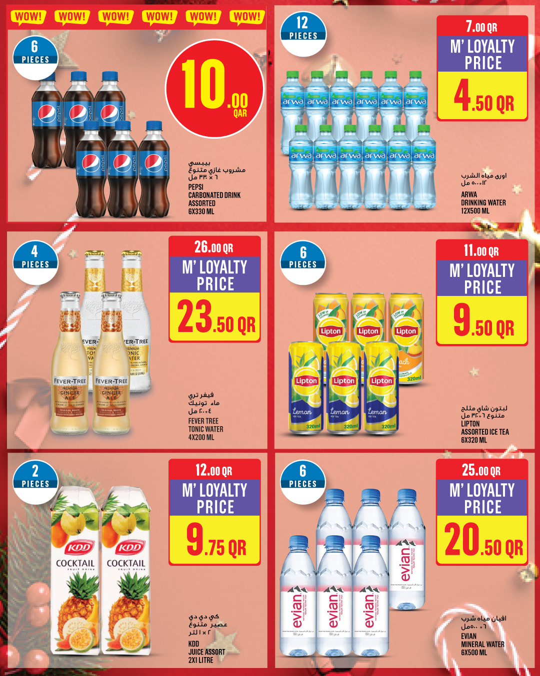 Ofertas de Monoprix Katar de 25 a 30 diciembre 2025 ofertas semanales